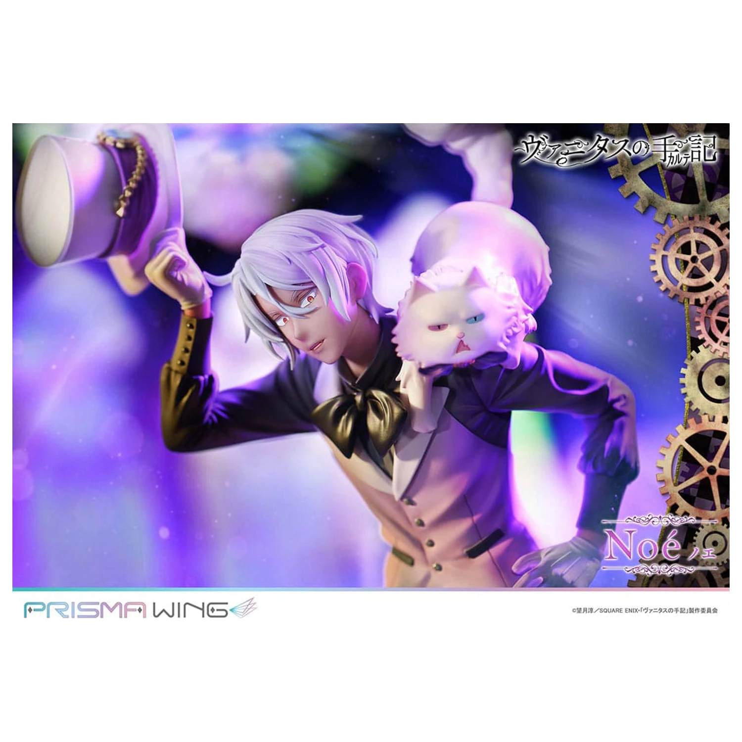 The Case Study of Vanitas Prisma Wing PVC Statue 1/7 Noé 34 cm  product photo