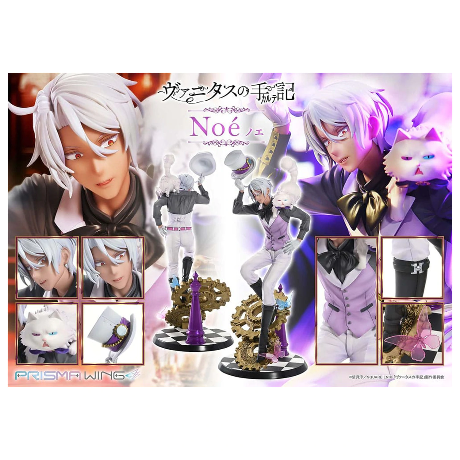 The Case Study of Vanitas Prisma Wing PVC Statue 1/7 Noé 34 cm  product photo