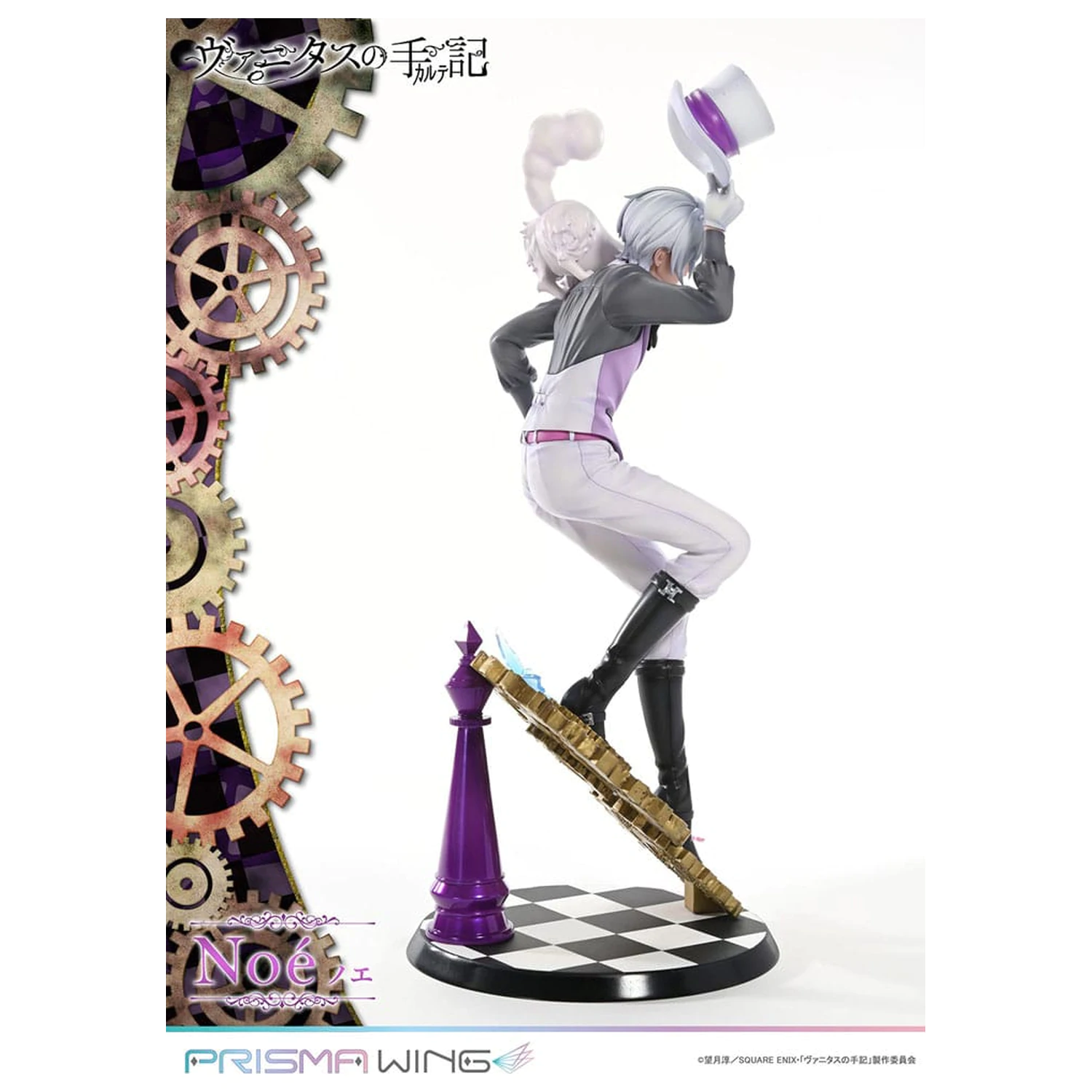 The Case Study of Vanitas Prisma Wing PVC Statue 1/7 Noé 34 cm  product photo