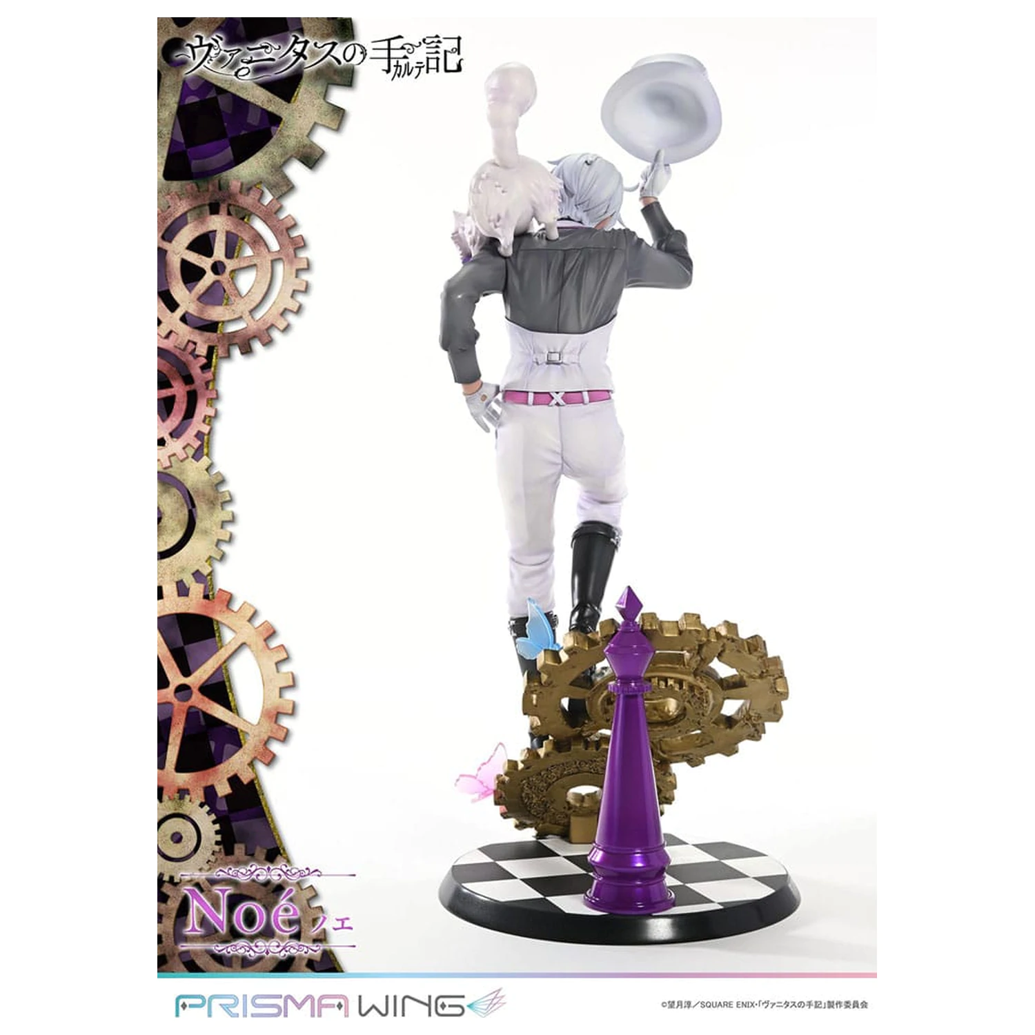 The Case Study of Vanitas Prisma Wing PVC Statue 1/7 Noé 34 cm  product photo