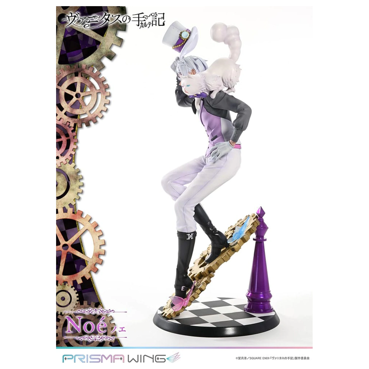 The Case Study of Vanitas Prisma Wing PVC Statue 1/7 Noé 34 cm  product photo