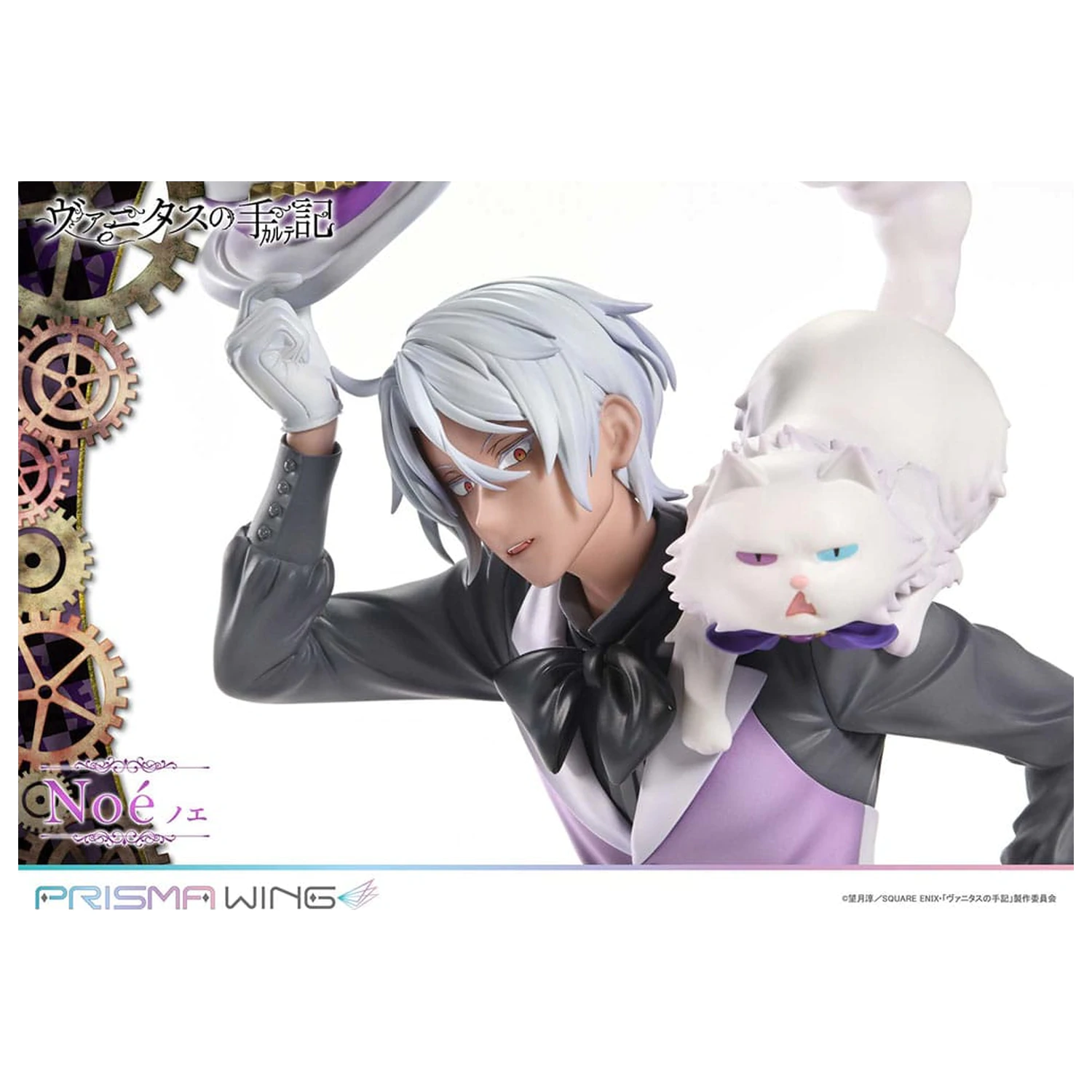 The Case Study of Vanitas Prisma Wing PVC Statue 1/7 Noé 34 cm  product photo