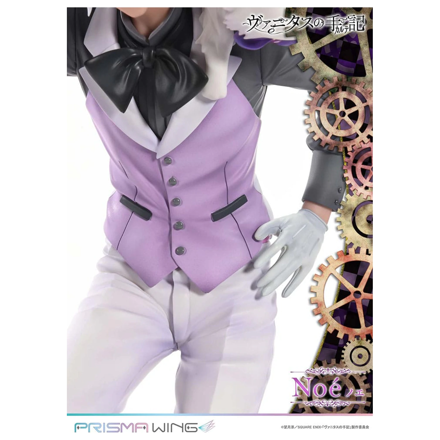 The Case Study of Vanitas Prisma Wing PVC Statue 1/7 Noé 34 cm  product photo