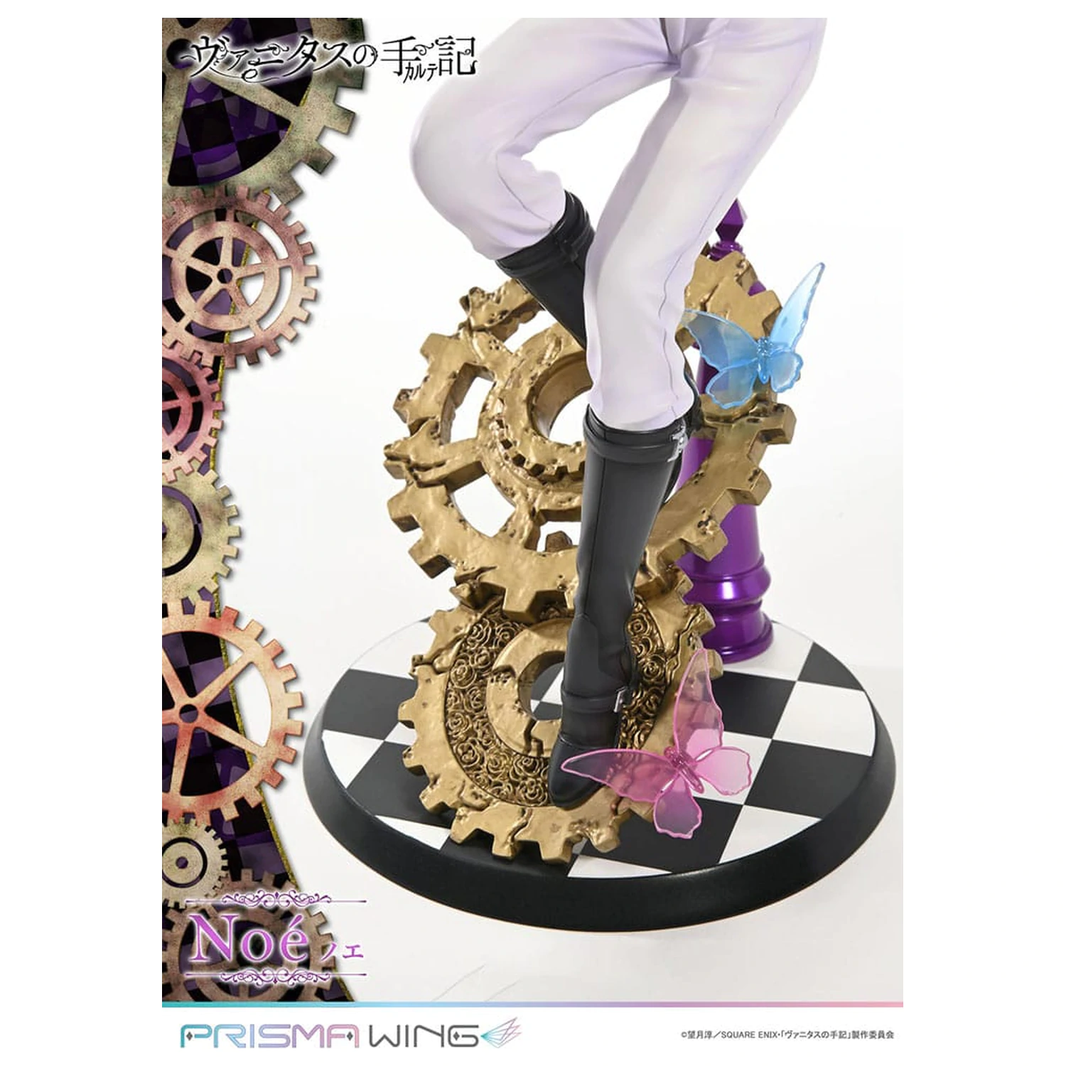 The Case Study of Vanitas Prisma Wing PVC Statue 1/7 Noé 34 cm  product photo