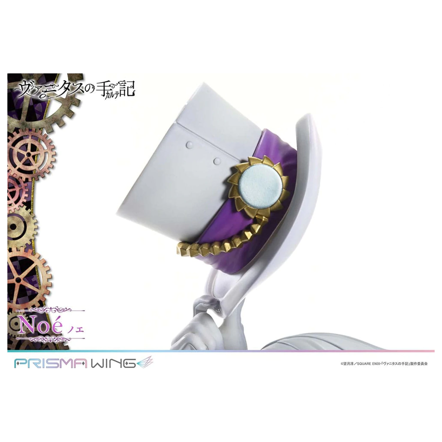 The Case Study of Vanitas Prisma Wing PVC Statue 1/7 Noé 34 cm  product photo