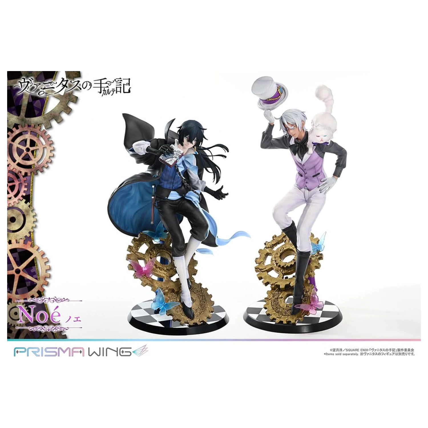 The Case Study of Vanitas Prisma Wing PVC Statue 1/7 Noé 34 cm  product photo