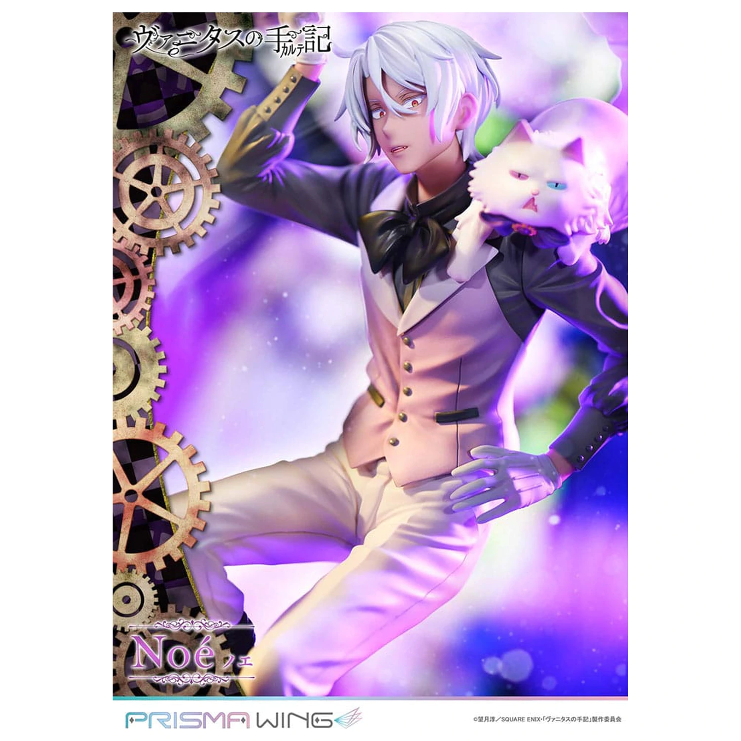 The Case Study of Vanitas Prisma Wing PVC Statue 1/7 Noé 34 cm  product photo