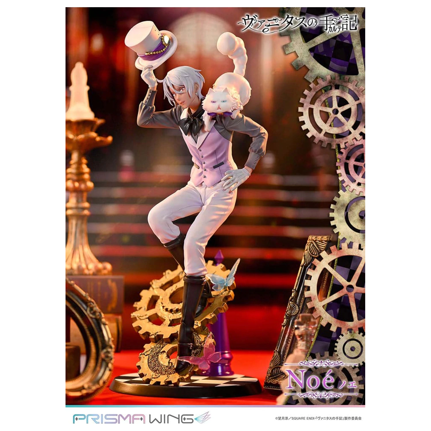 The Case Study of Vanitas Prisma Wing PVC Statue 1/7 Noé 34 cm  product photo