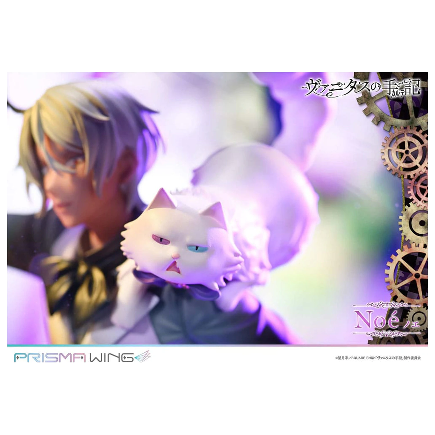 The Case Study of Vanitas Prisma Wing PVC Statue 1/7 Noé 34 cm  product photo