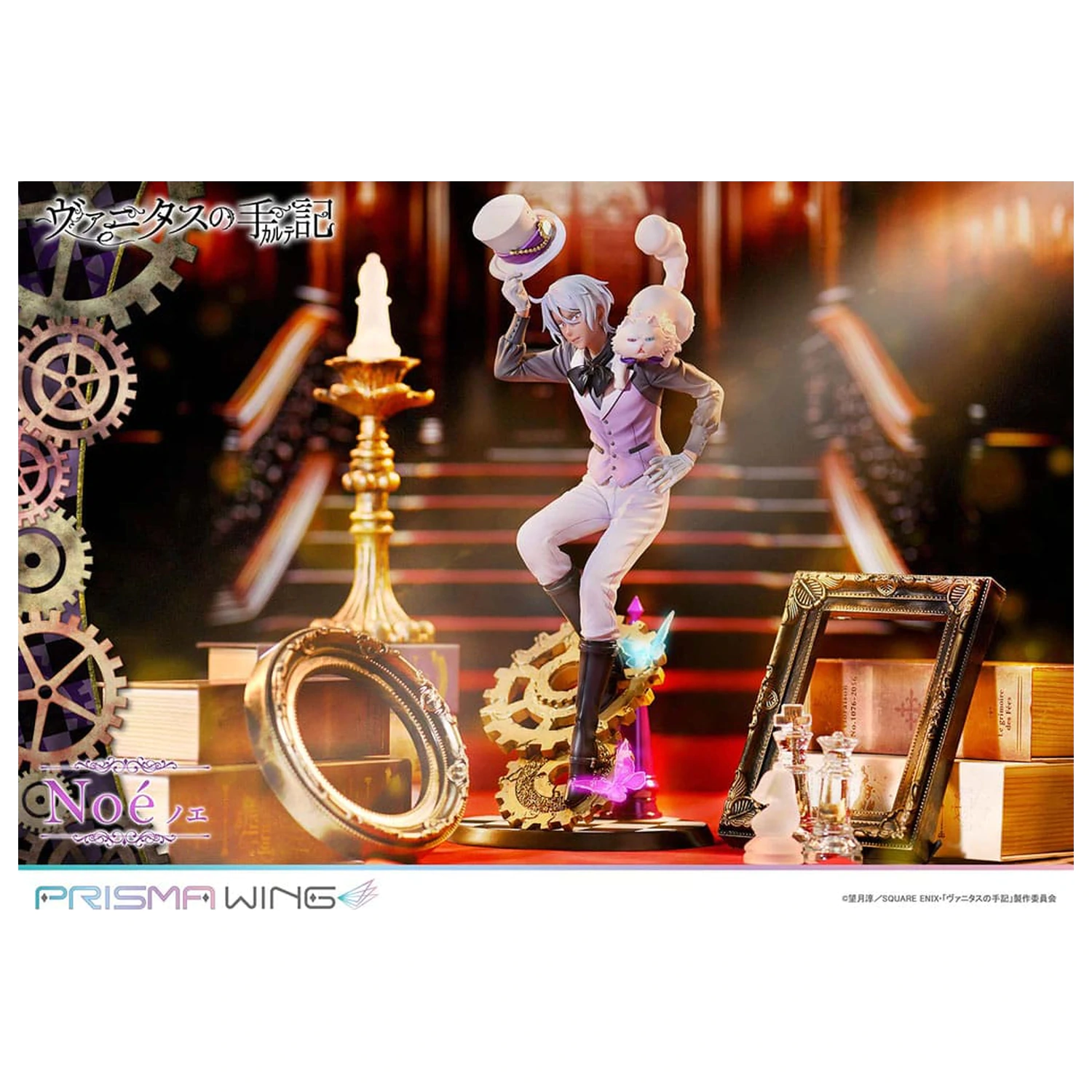 The Case Study of Vanitas Prisma Wing PVC Statue 1/7 Noé 34 cm  product photo