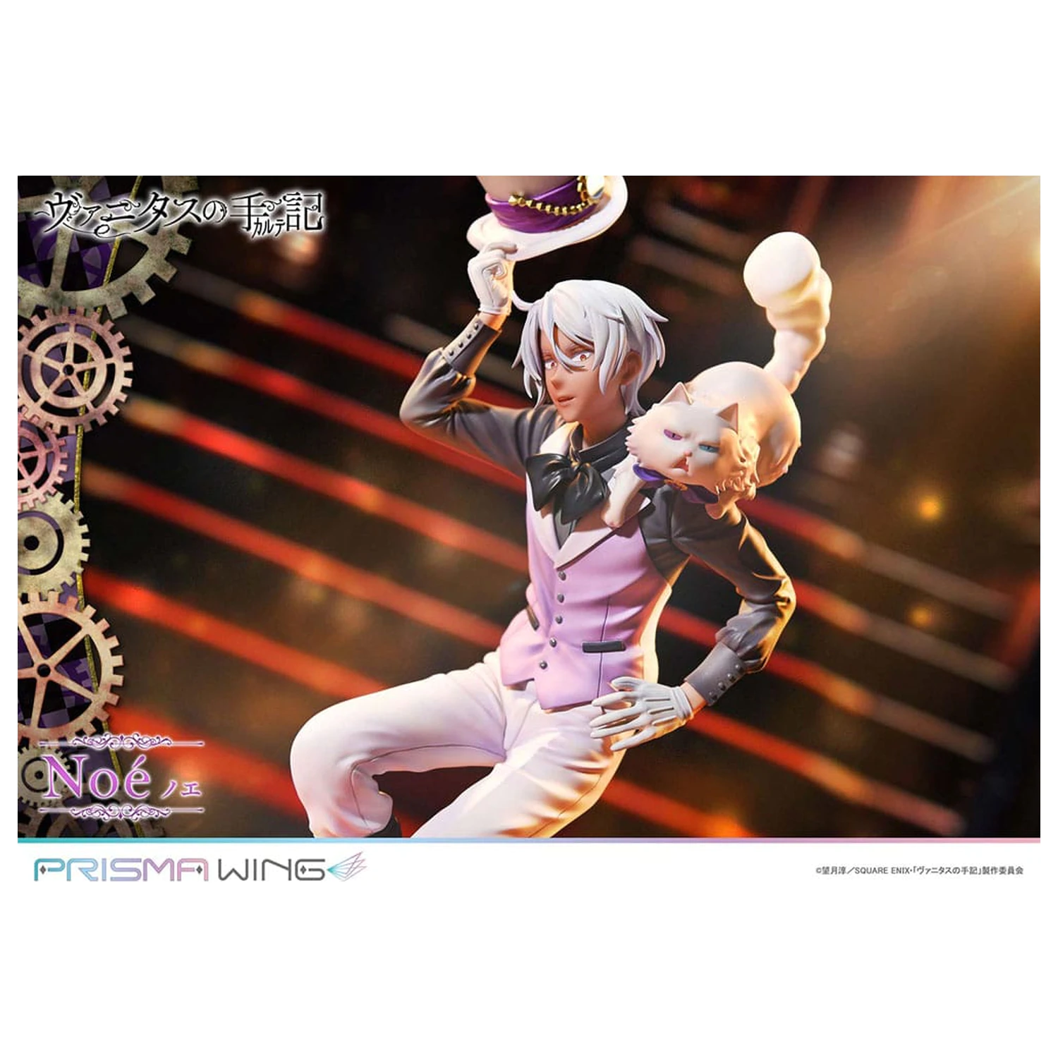 The Case Study of Vanitas Prisma Wing PVC Statue 1/7 Noé 34 cm  product photo