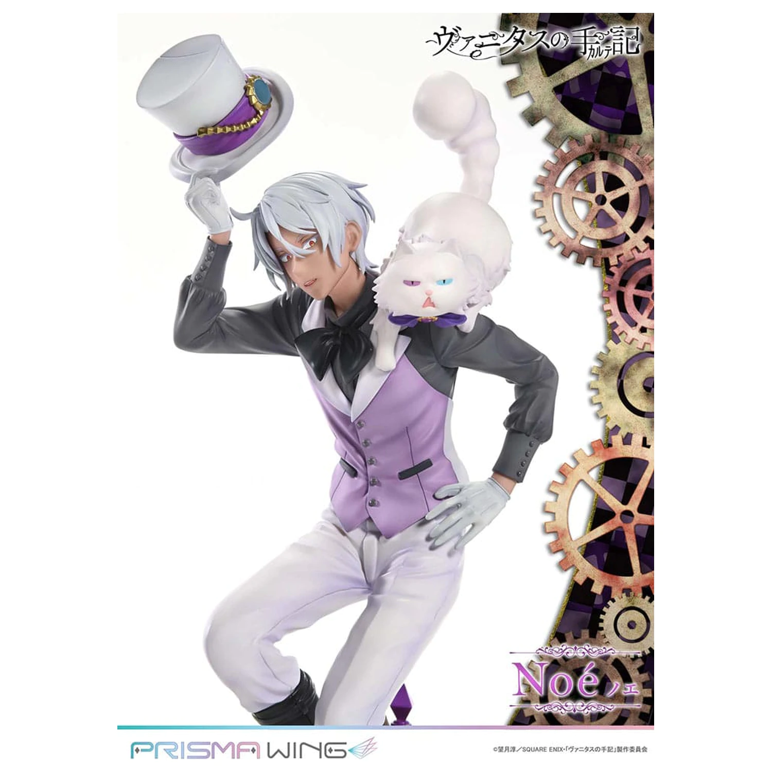 The Case Study of Vanitas Prisma Wing PVC Statue 1/7 Noé 34 cm  product photo