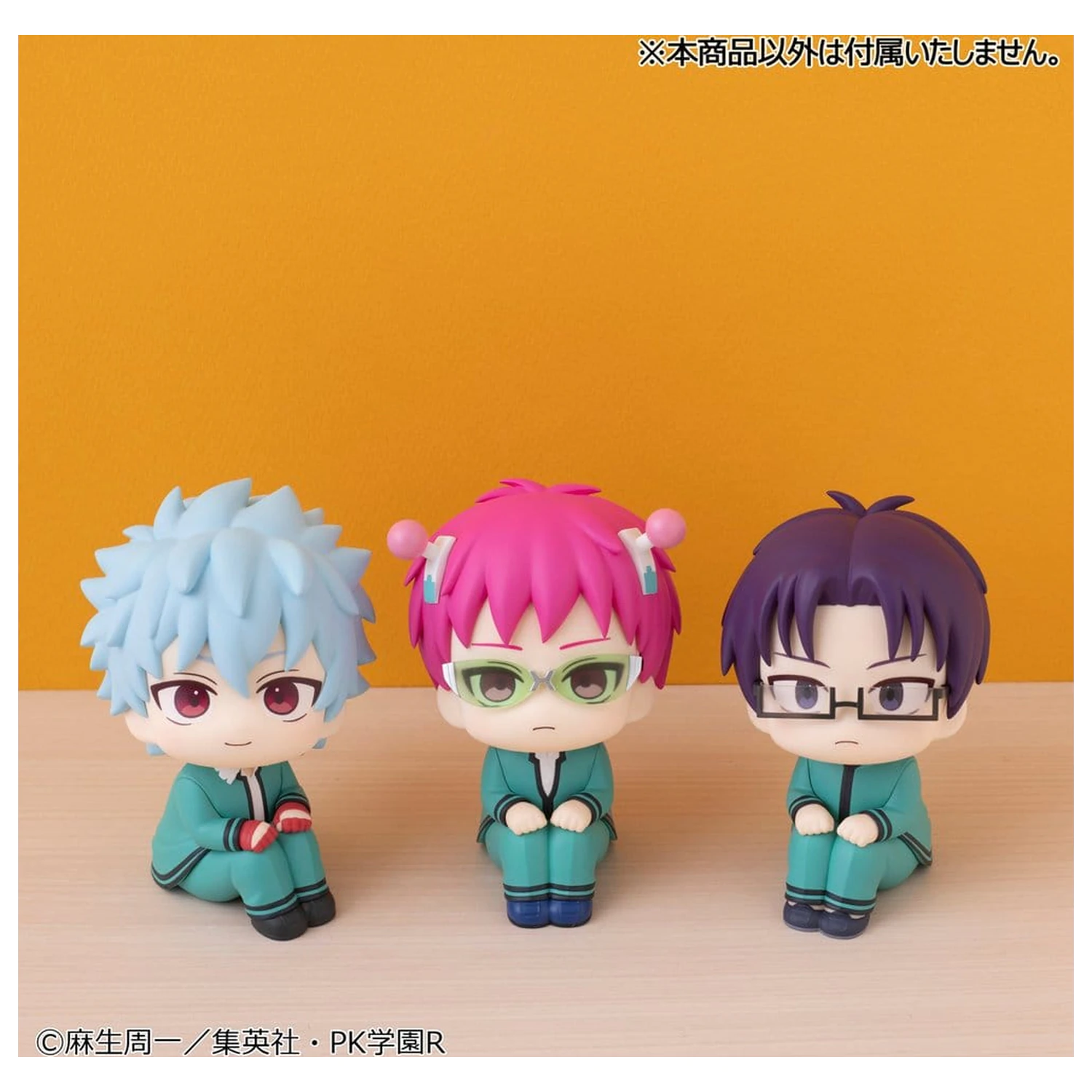The Disastrous Life of Saiki K. Look Up PVC Figures 2-Pack Shun Kaido & Aren Kuboyasu (with gift) 11 cm product photo