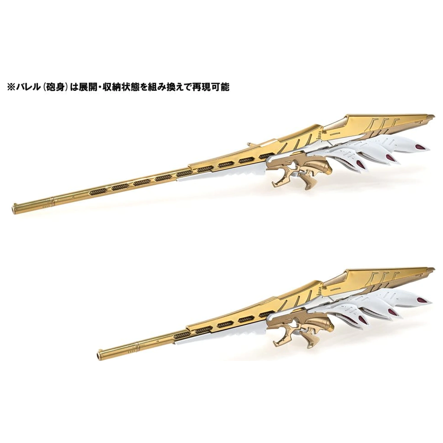 The Five Star Stories Magnapalace Plastic Model The Knight of Gold Enthusiast Edition 23 cm product photo