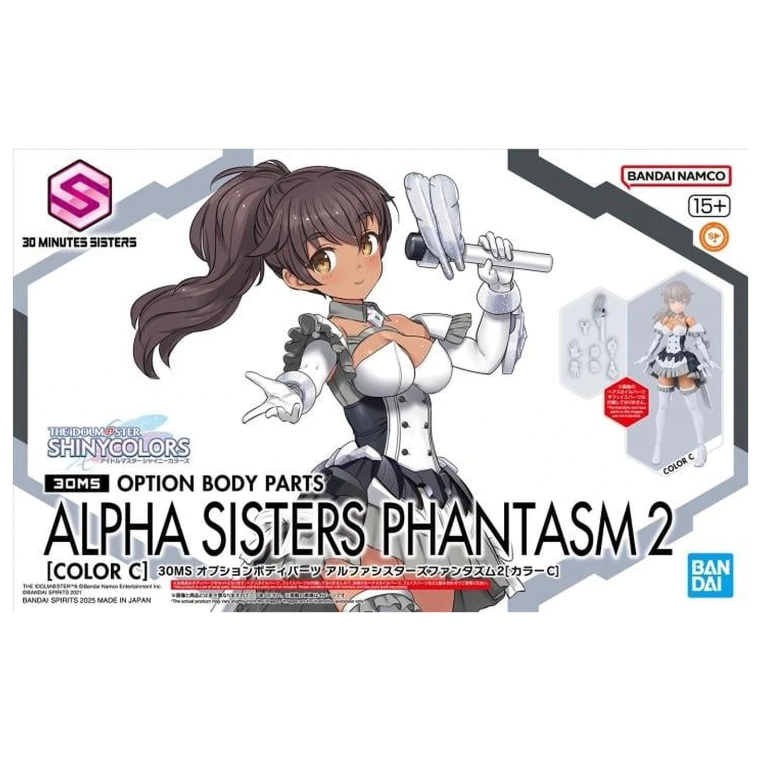_The Idolmaster_ - 30MS Option Body Parts Alpha Sister Phantasm 2 - Model Kit product photo