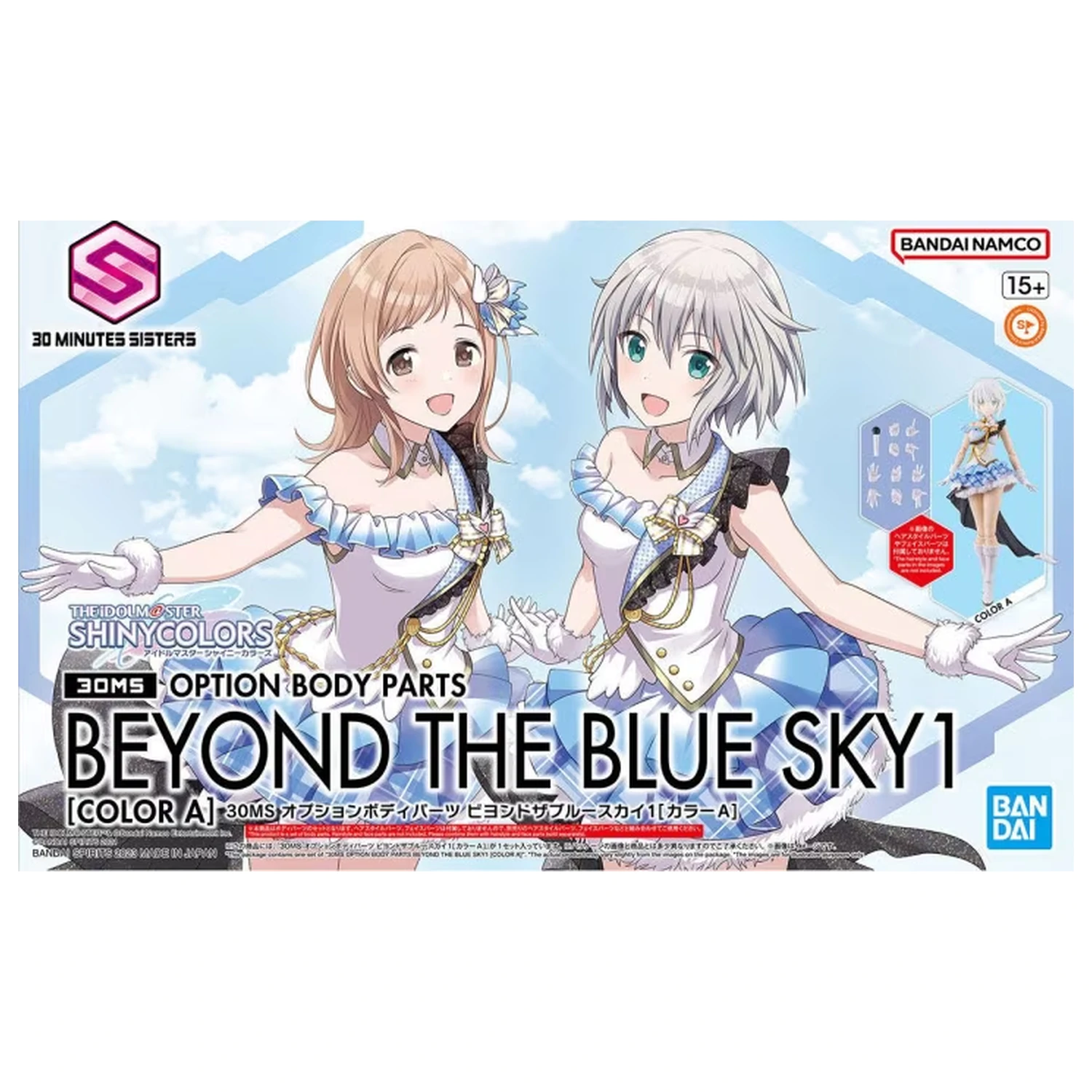 The Idolmaster 30MS Option Body Parts Beyond the Blue Sky 1 -Model Kit product photo