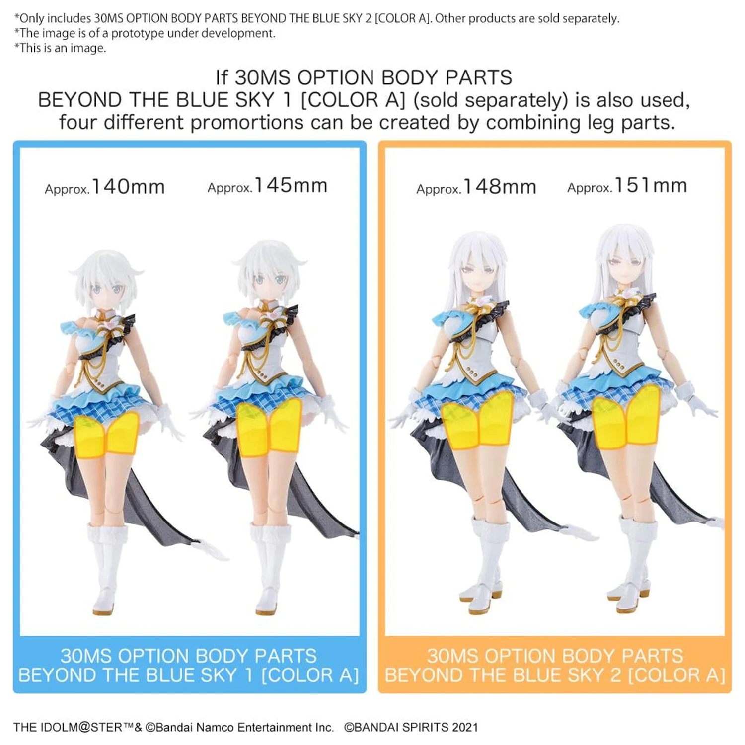 The Idolmaster 30MS Option Body Parts Beyond the Blue Sky 2 Model Kit product photo