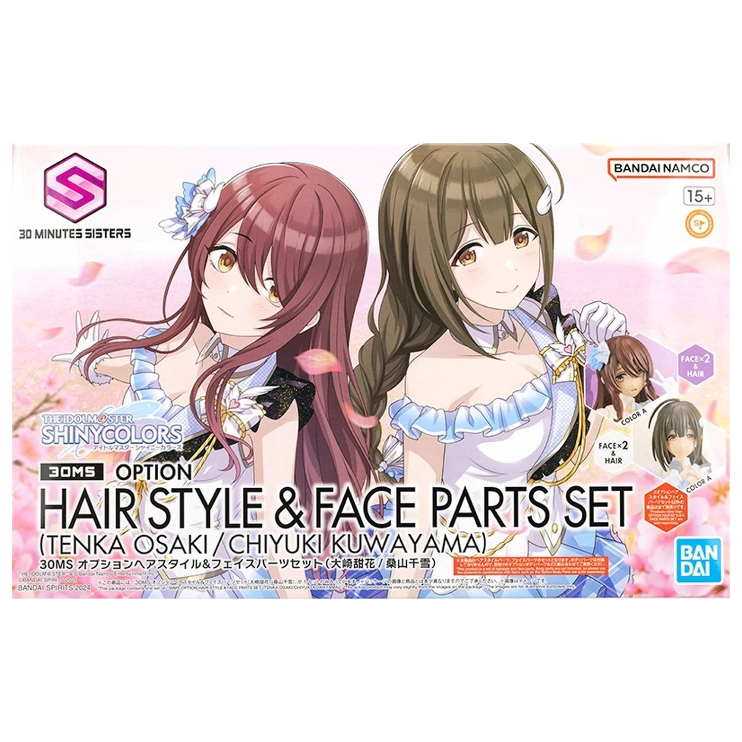 The Idolmaster 30MS Option Hair Style & Face Parts Set Model Kit product photo