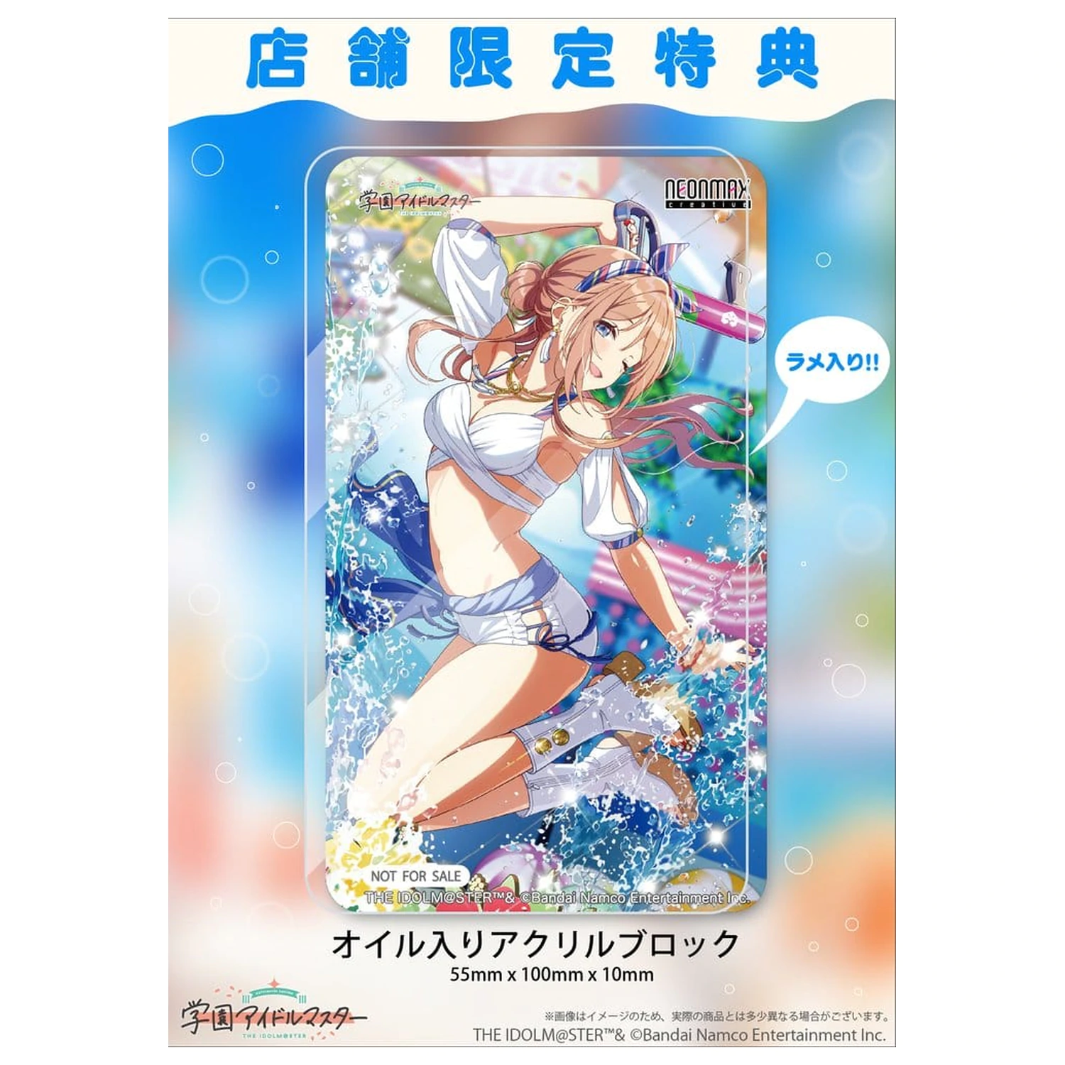 The Idolmaster Gakuen PVC Figure 1/7 Himesaki Rinami Kimi to Semi Blue Ver. With Bonus 27 cm product photo