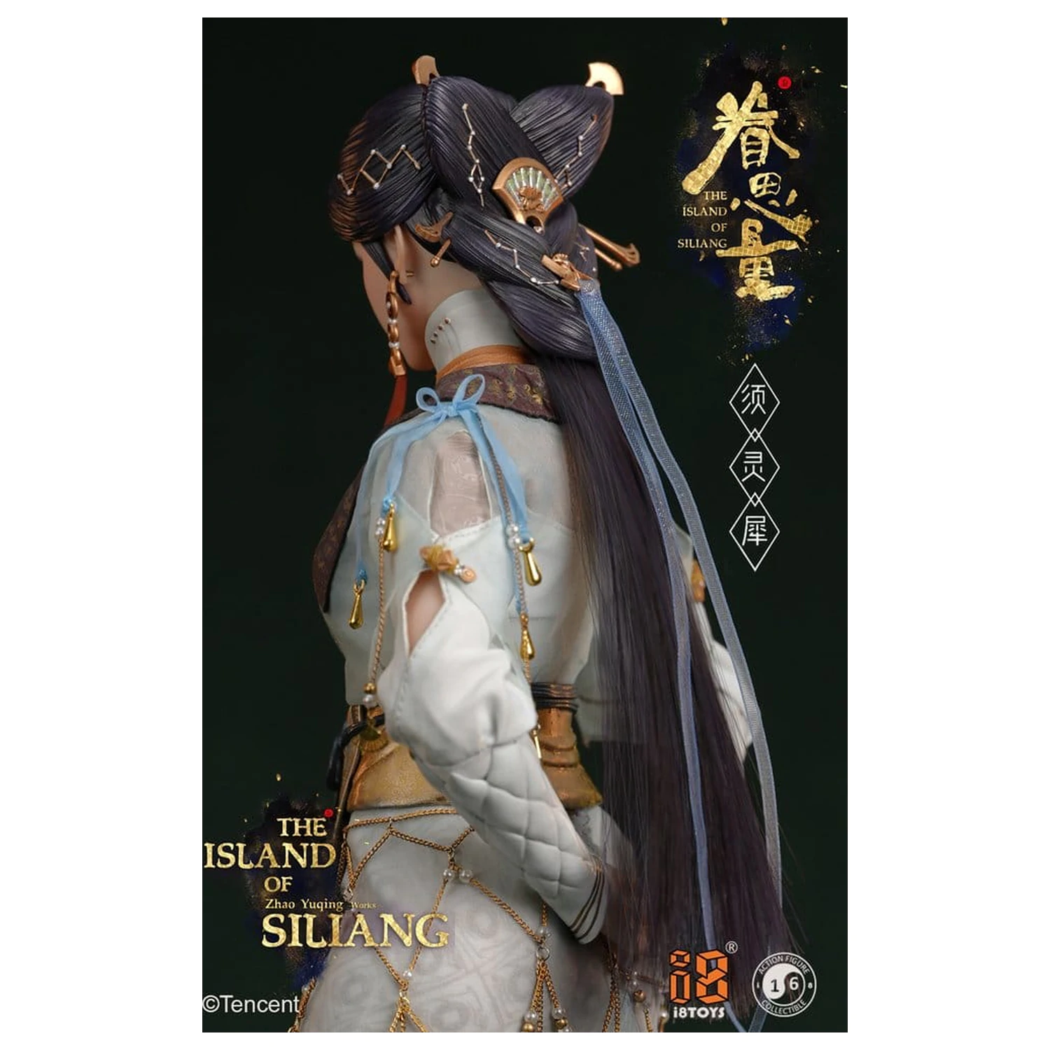 The Island of Siliang Action Figure 1/6 Xu Lingxi product photo
