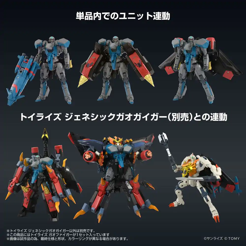 The King of Braves GaoGaiGar FINAL Toyrise Action Figure Gaofighgar 18 cm               product photo
