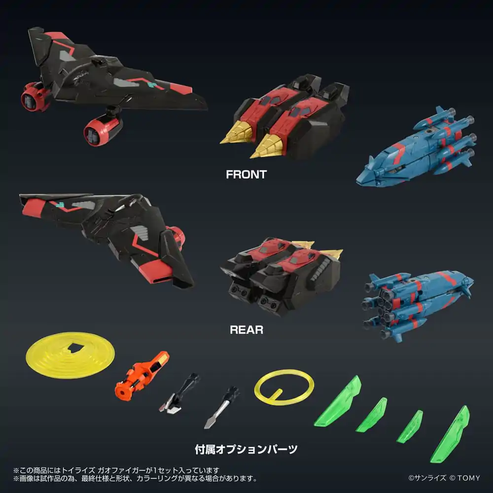 The King of Braves GaoGaiGar FINAL Toyrise Action Figure Gaofighgar 18 cm               product photo