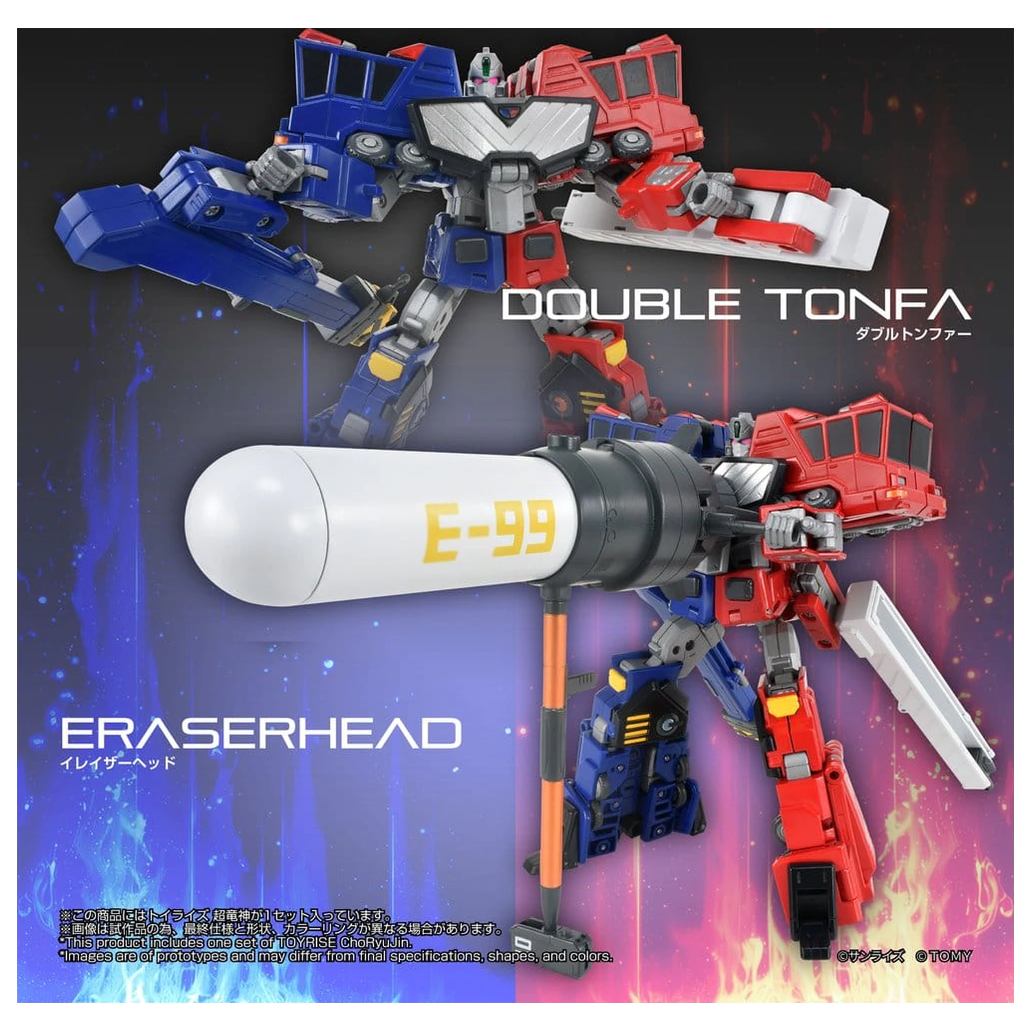 The King of Braves GaoGaiGar TOYRISE Action Figure Choryujin 15 cm product photo