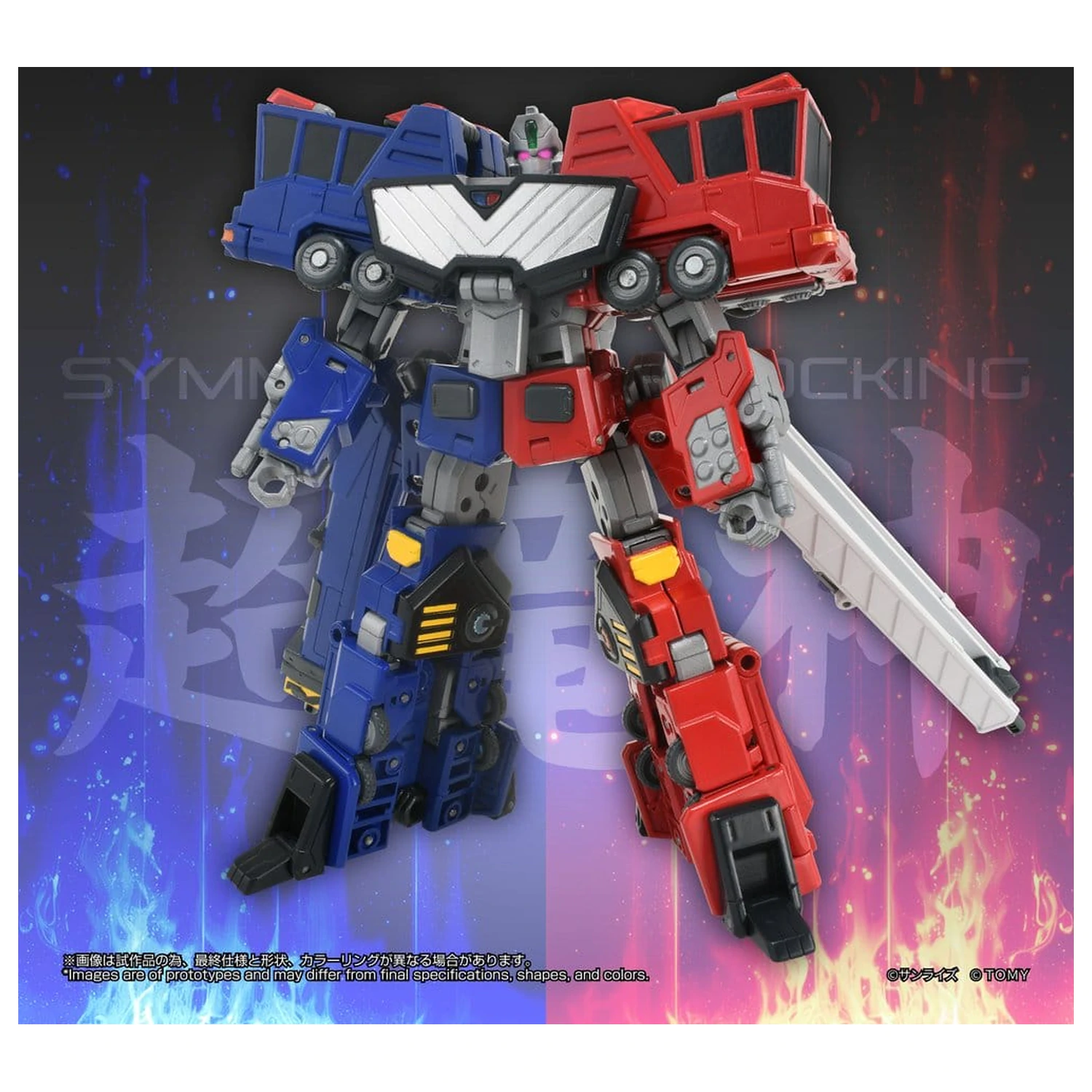 The King of Braves GaoGaiGar TOYRISE Action Figure Choryujin 15 cm product photo