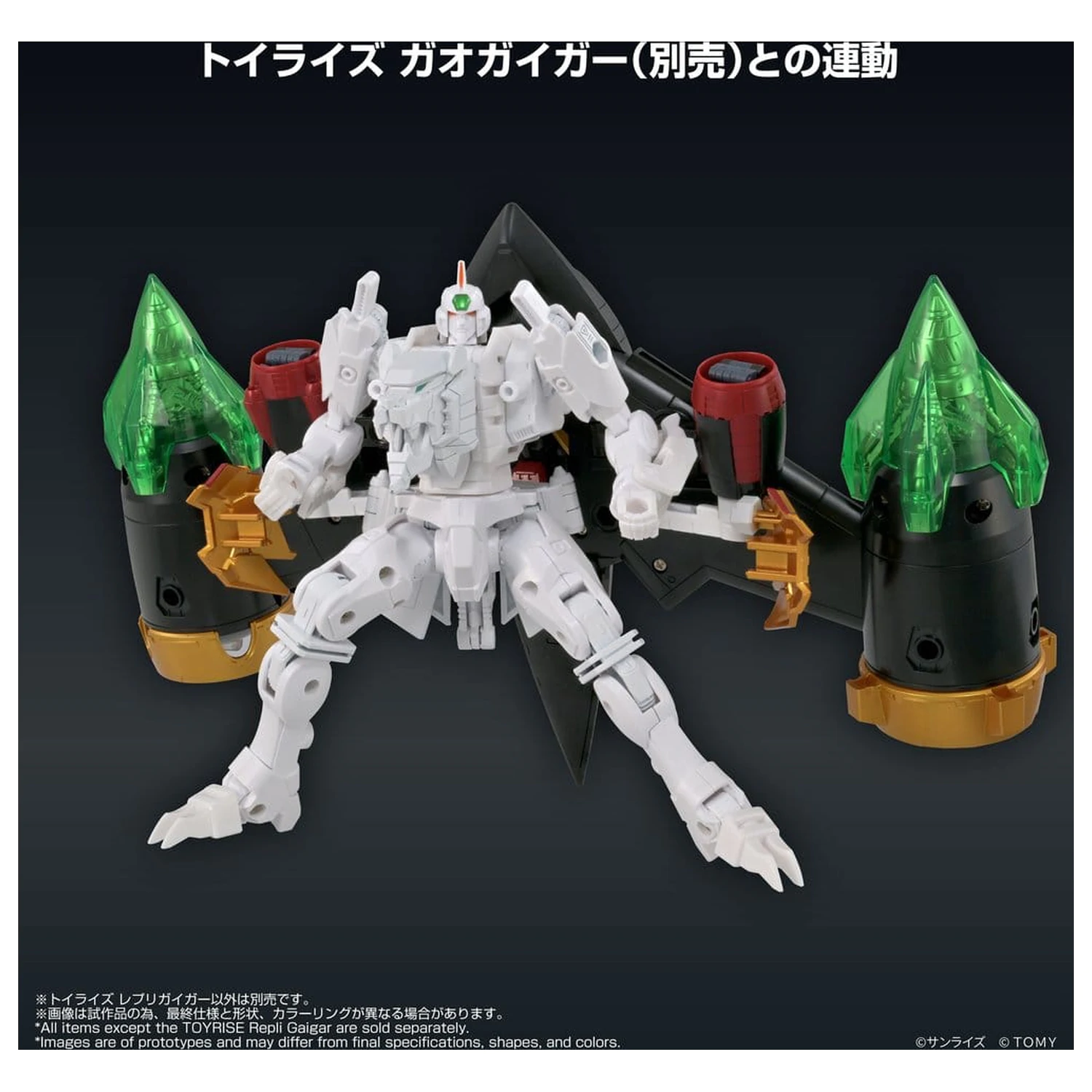 The King of Braves GaoGaiGar Toyrise Action Figure Repli Gaigar product photo