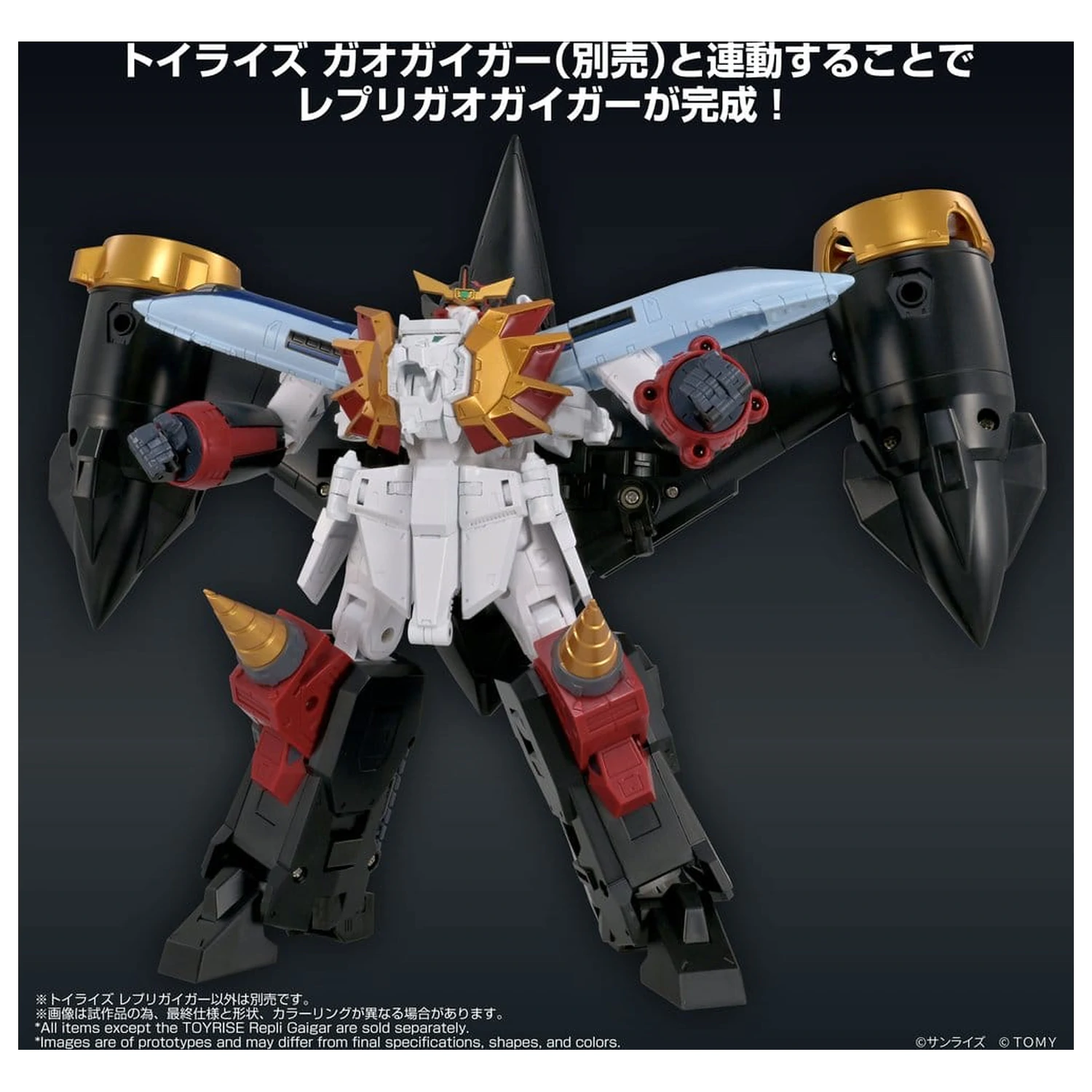 The King of Braves GaoGaiGar Toyrise Action Figure Repli Gaigar product photo