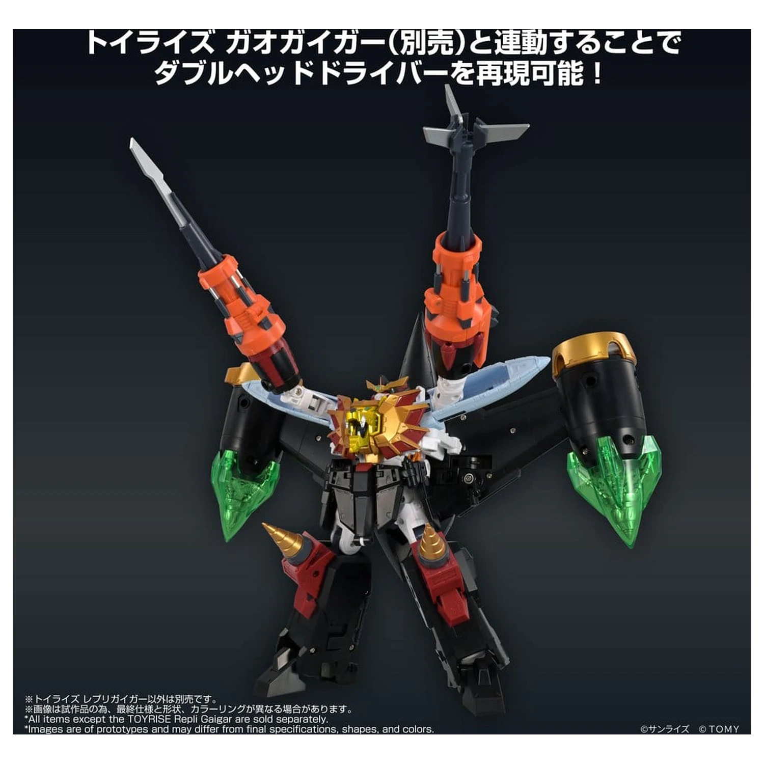 The King of Braves GaoGaiGar Toyrise Action Figure Repli Gaigar product photo