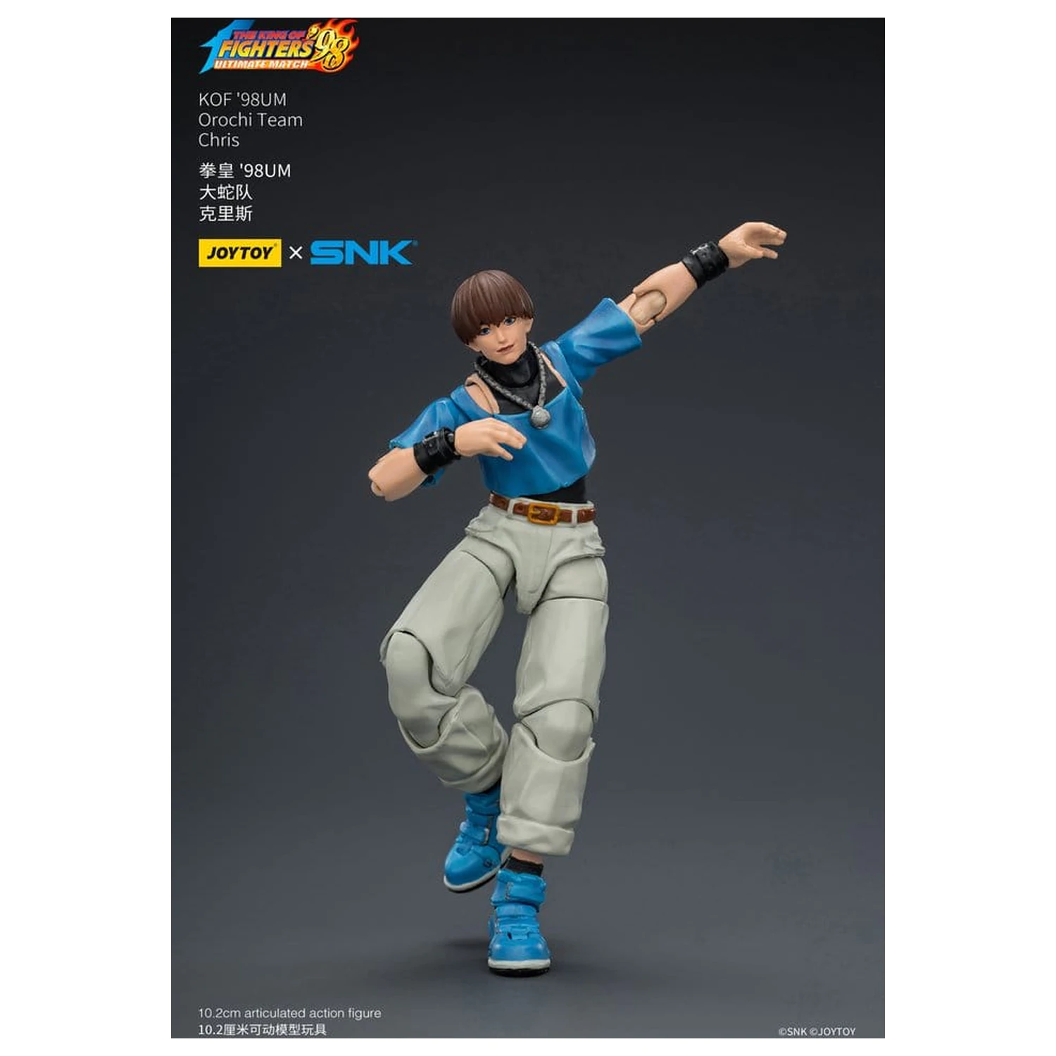 The King of Fighters '98 Ultimate Match Action Figure Orochi Team Chris 10 cm product photo