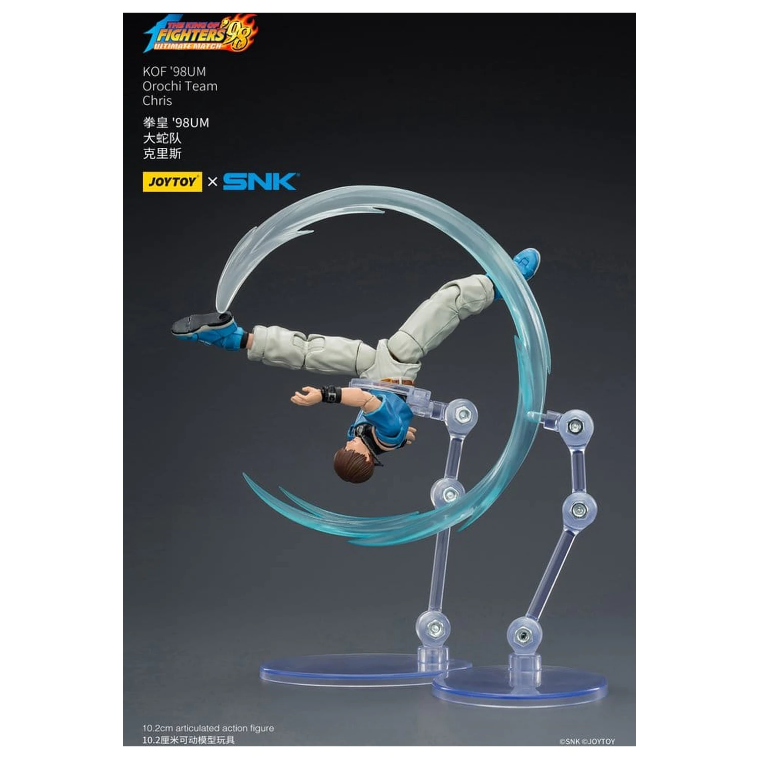 The King of Fighters '98 Ultimate Match Action Figure Orochi Team Chris 10 cm product photo