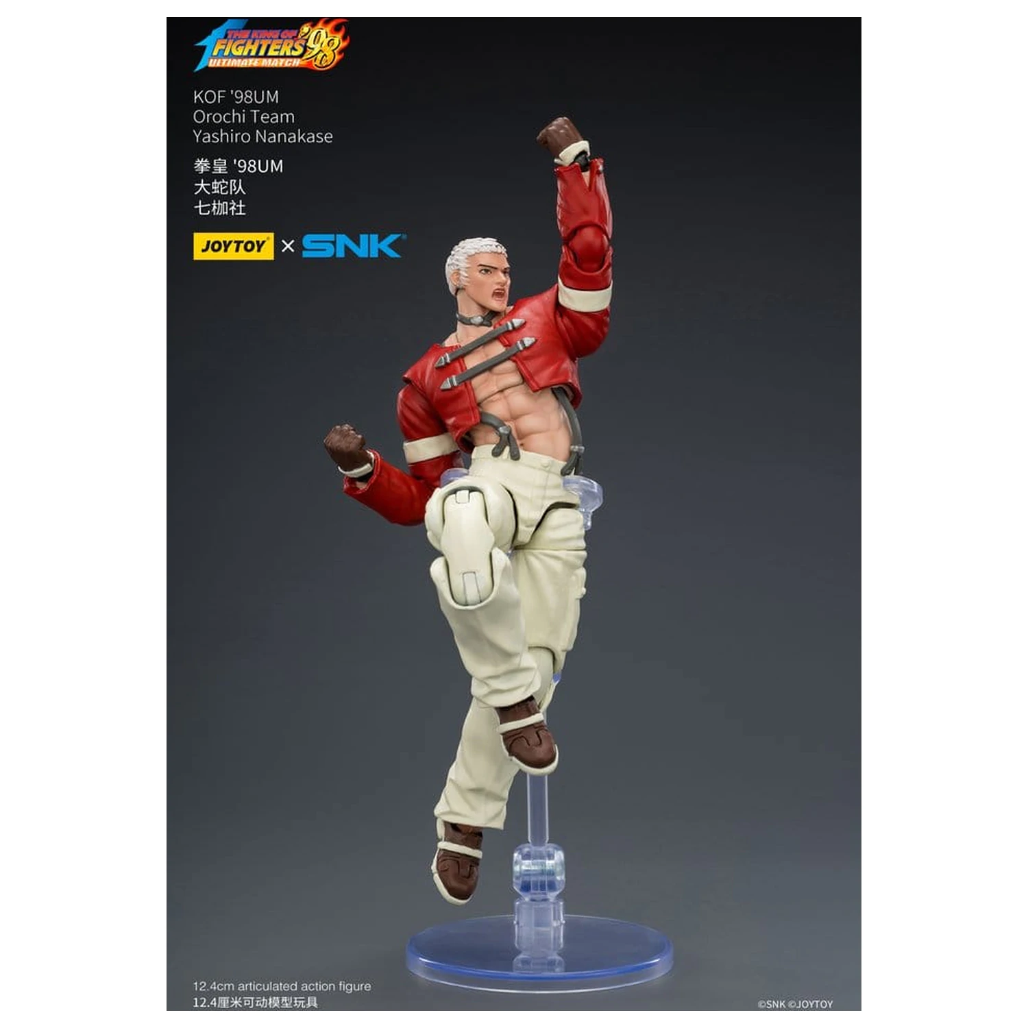 The King of Fighters '98 Ultimate Match Action Figure Orochi Team Yashiro Nanakase 12 cm product photo