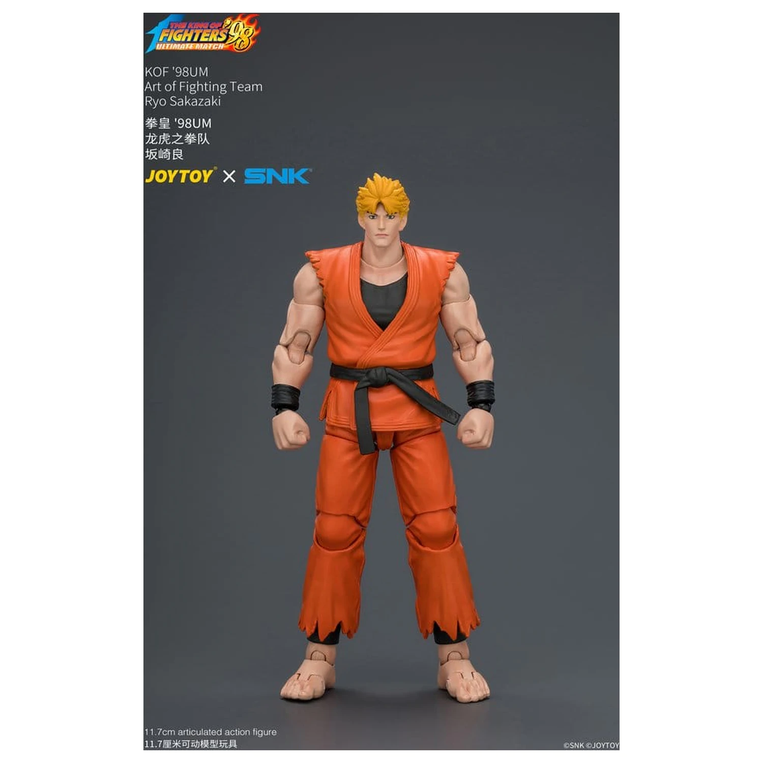The King of Fighters '98 Ultimate Match Action Figure Ryo Sakazaki (Art of Fighting Team) 12 cm product photo