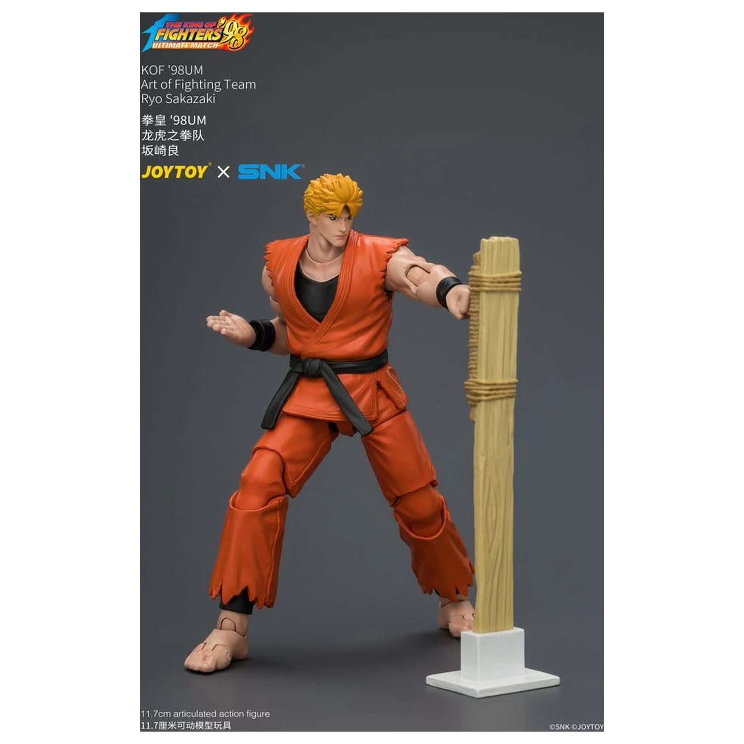 The King of Fighters '98 Ultimate Match Action Figure Ryo Sakazaki (Art of Fighting Team) 12 cm product photo