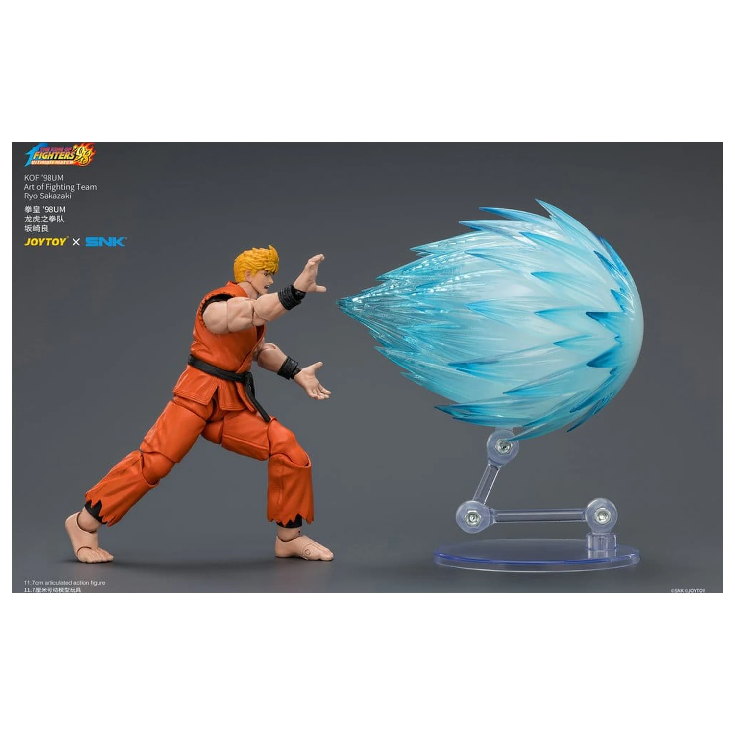 The King of Fighters '98 Ultimate Match Action Figure Ryo Sakazaki (Art of Fighting Team) 12 cm product photo