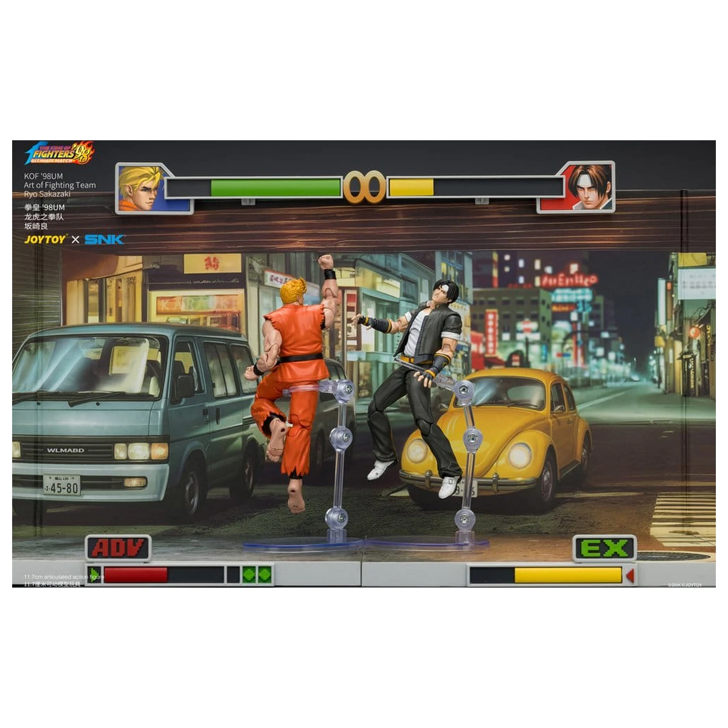 The King of Fighters '98 Ultimate Match Action Figure Ryo Sakazaki (Art of Fighting Team) 12 cm product photo
