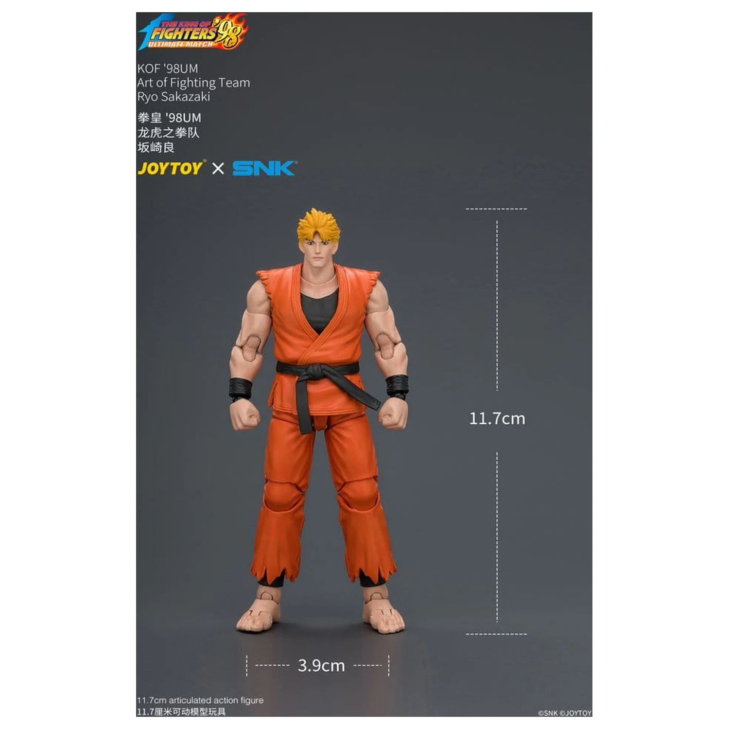 The King of Fighters '98 Ultimate Match Action Figure Ryo Sakazaki (Art of Fighting Team) 12 cm product photo