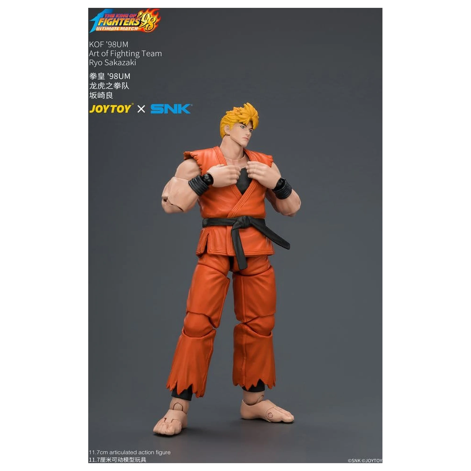 The King of Fighters '98 Ultimate Match Action Figure Ryo Sakazaki (Art of Fighting Team) 12 cm product photo