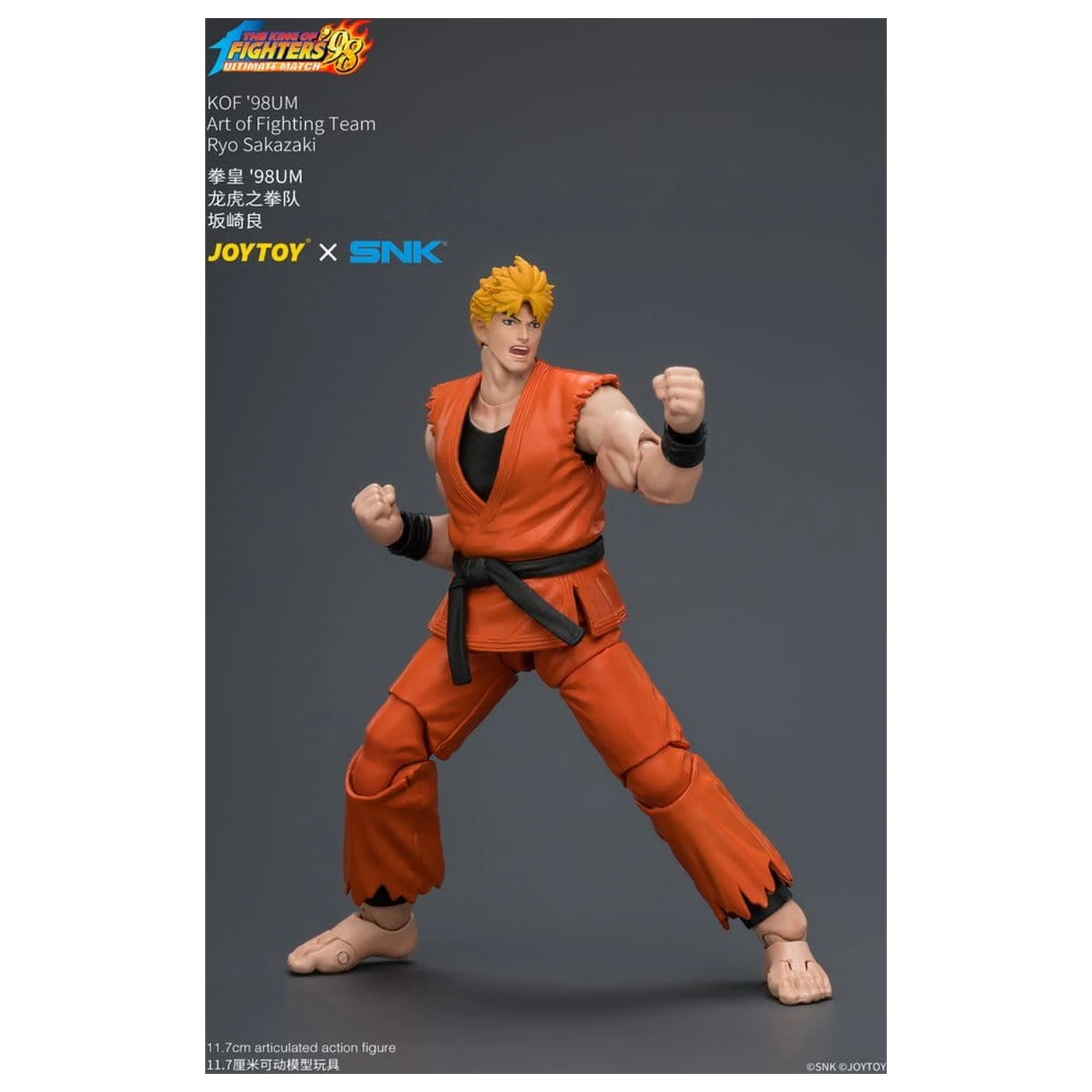 The King of Fighters '98 Ultimate Match Action Figure Ryo Sakazaki (Art of Fighting Team) 12 cm product photo