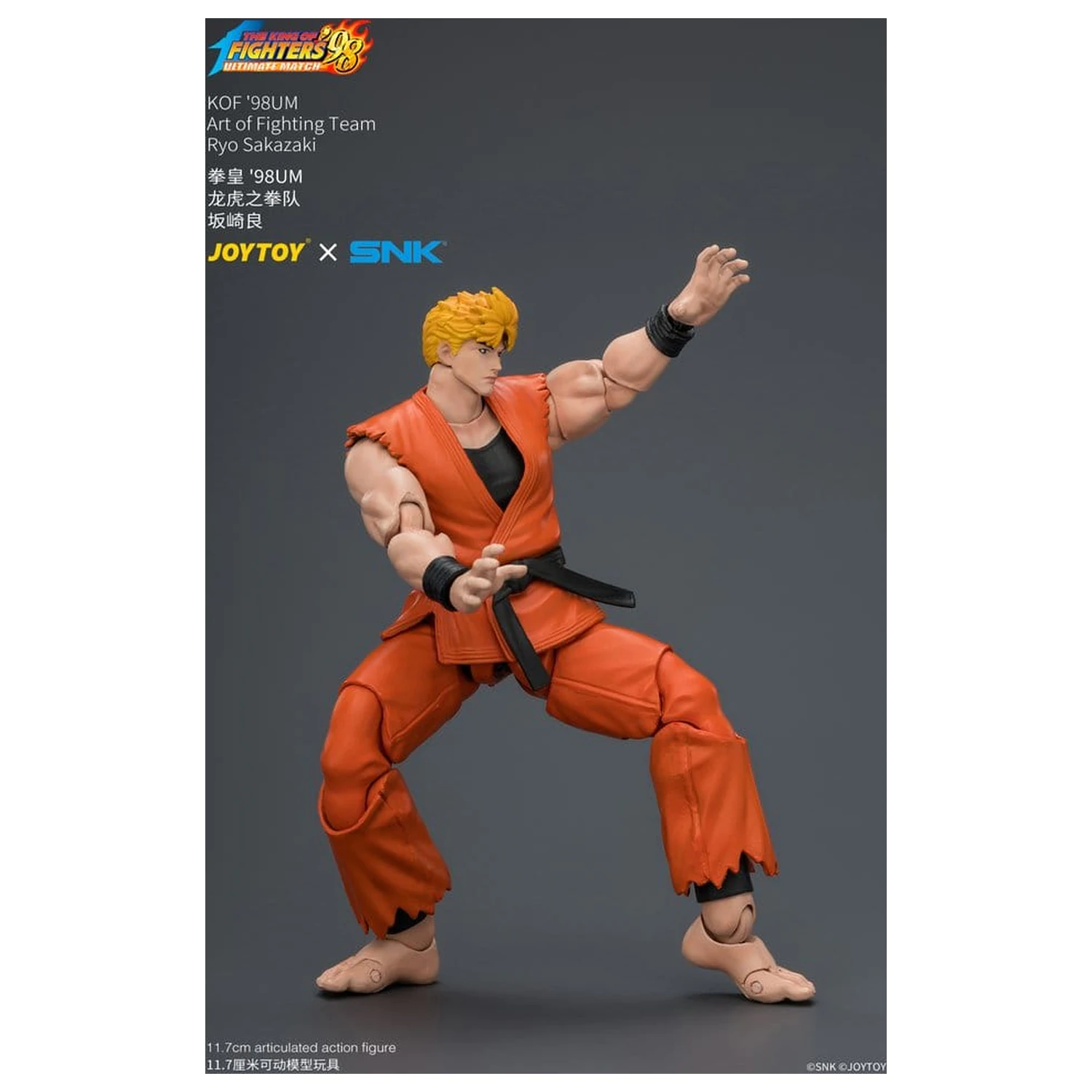 The King of Fighters '98 Ultimate Match Action Figure Ryo Sakazaki (Art of Fighting Team) 12 cm product photo