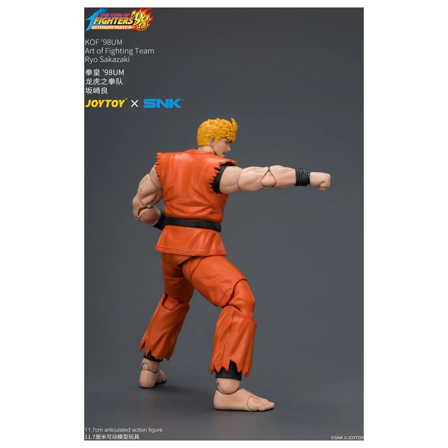 The King of Fighters '98 Ultimate Match Action Figure Ryo Sakazaki (Art of Fighting Team) 12 cm product photo