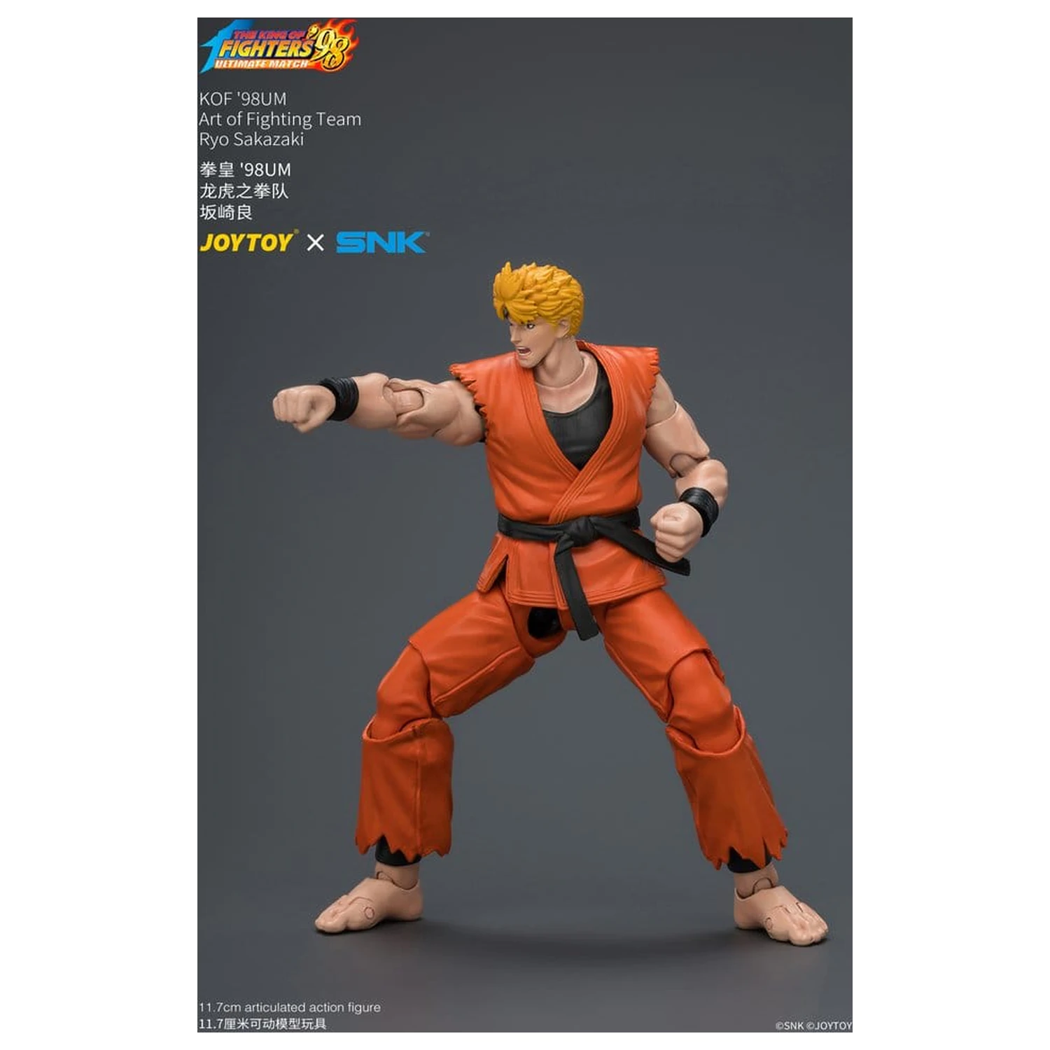 The King of Fighters '98 Ultimate Match Action Figure Ryo Sakazaki (Art of Fighting Team) 12 cm product photo