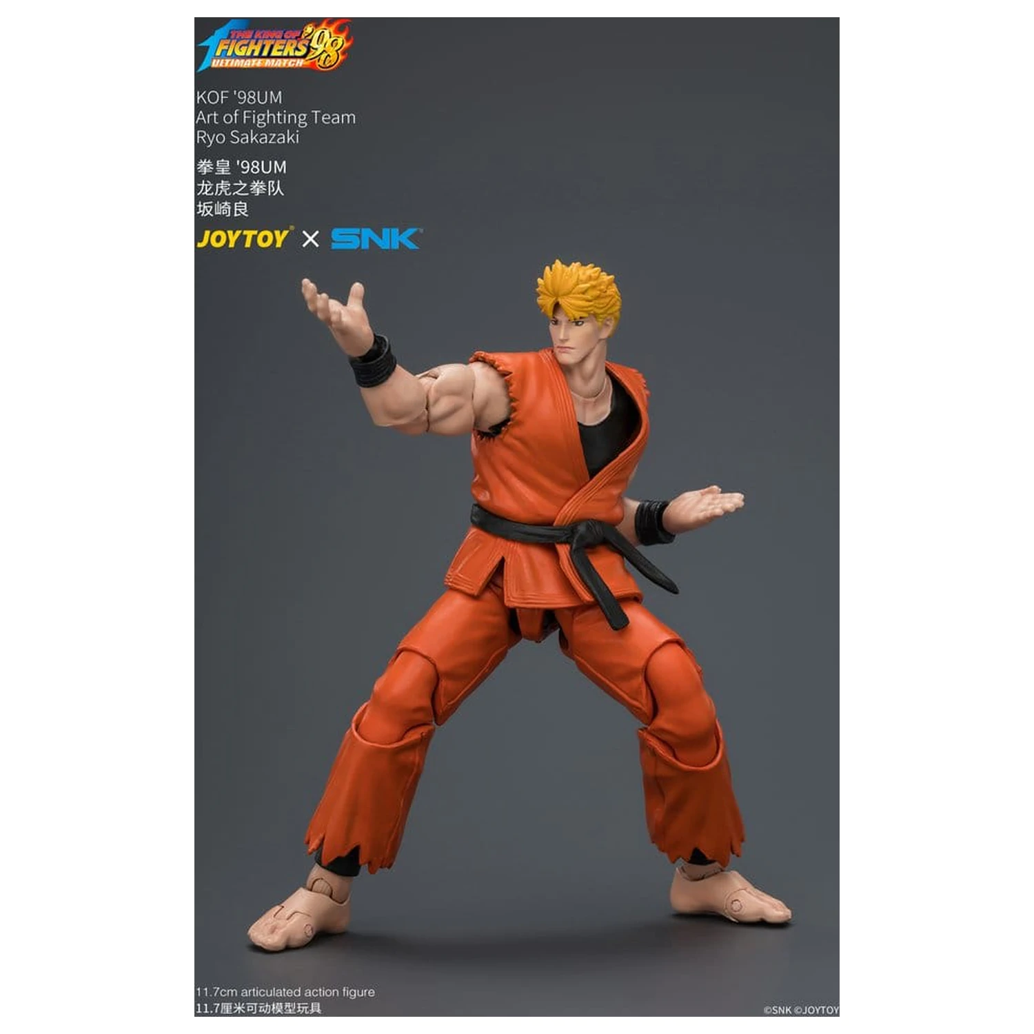 The King of Fighters '98 Ultimate Match Action Figure Ryo Sakazaki (Art of Fighting Team) 12 cm product photo