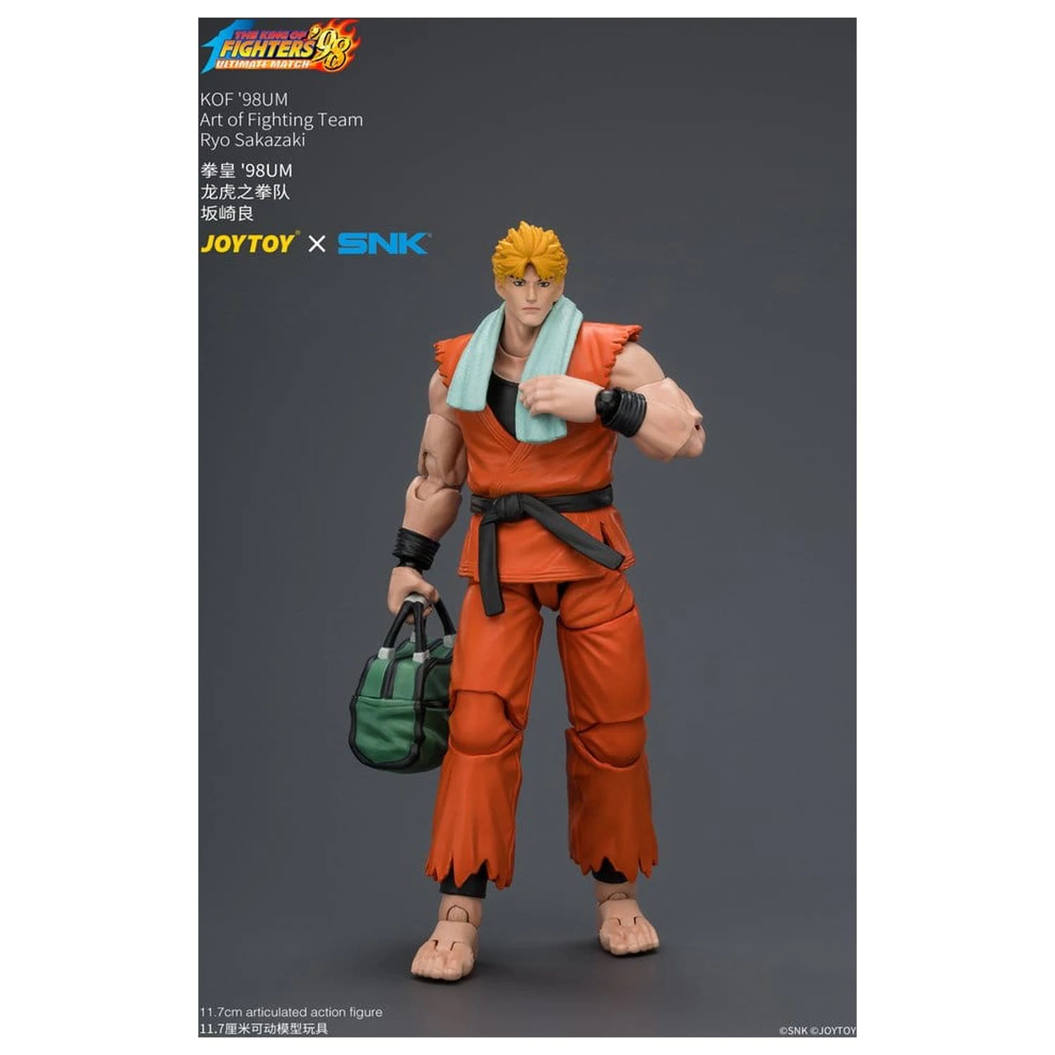 The King of Fighters '98 Ultimate Match Action Figure Ryo Sakazaki (Art of Fighting Team) 12 cm product photo