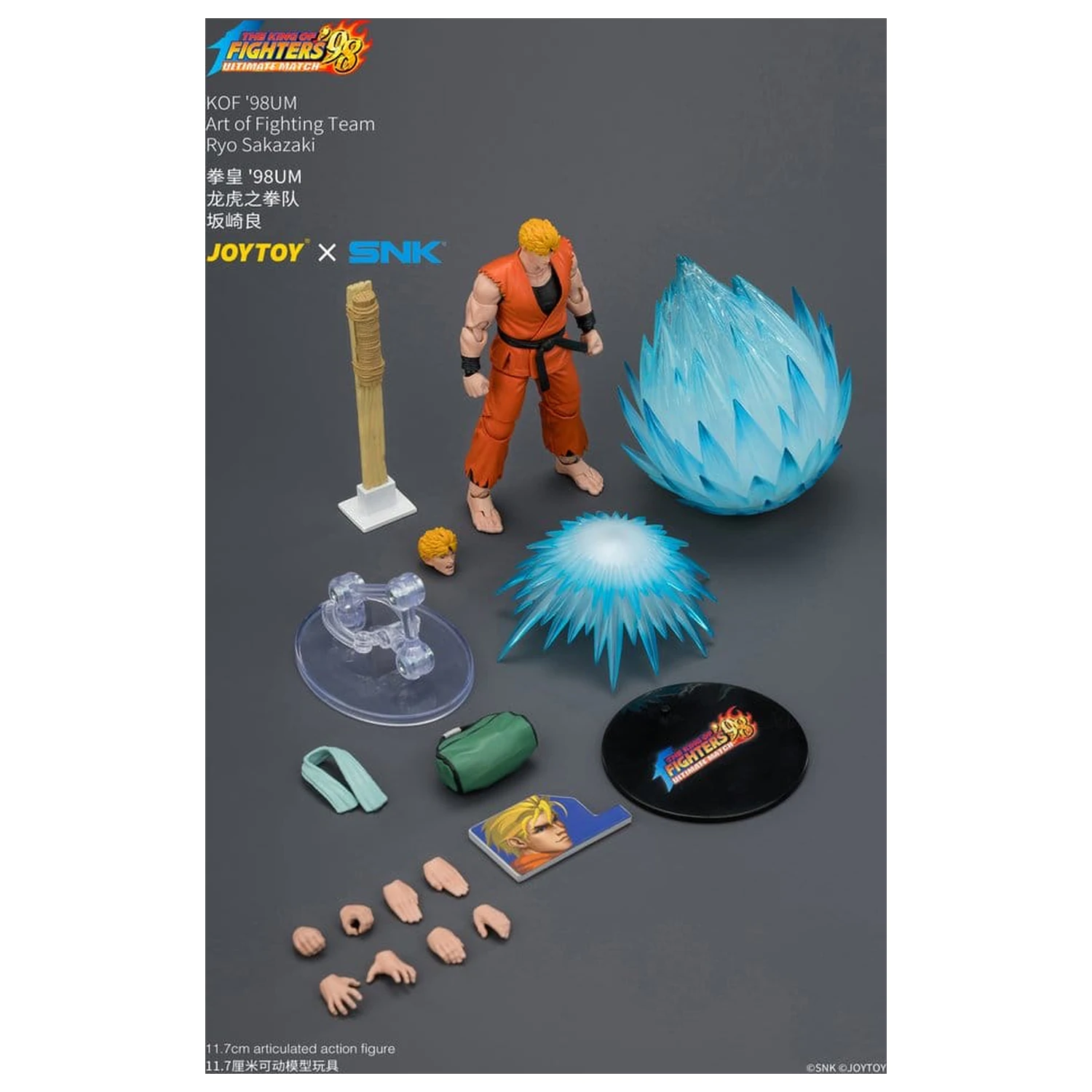 The King of Fighters '98 Ultimate Match Action Figure Ryo Sakazaki (Art of Fighting Team) 12 cm product photo