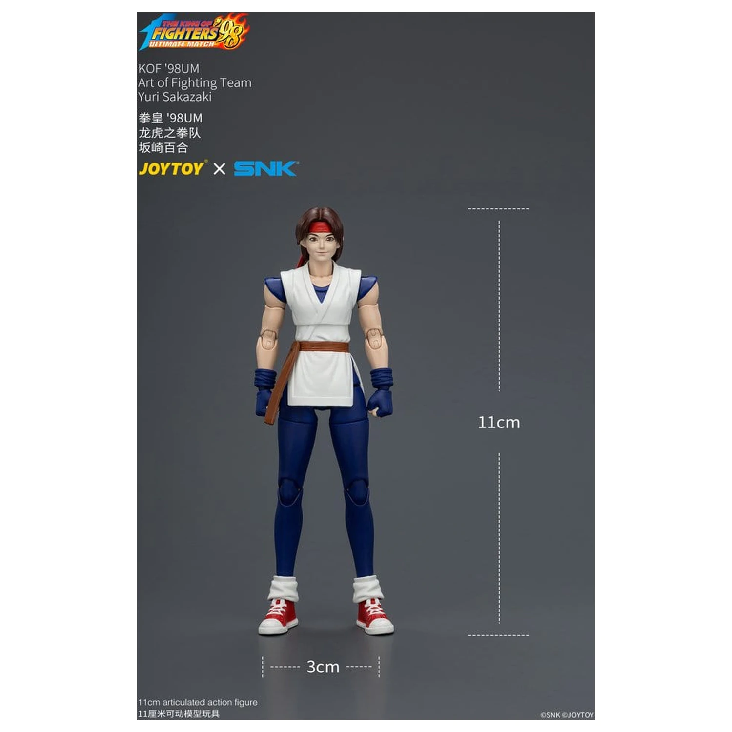 The King of Fighters '98 Ultimate Match Action Figure Yuri Sakazaki (Art of Fighting Team) 12 cm product photo
