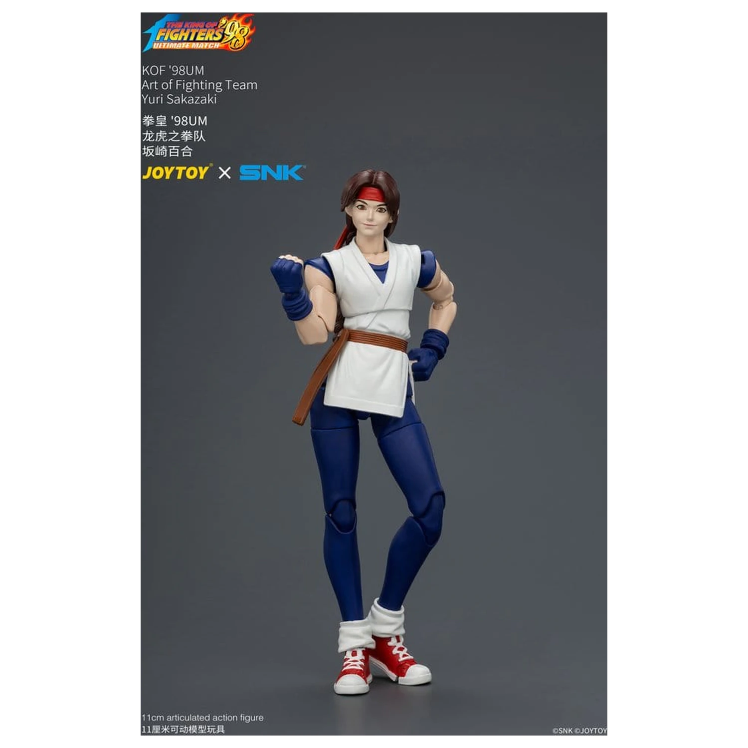 The King of Fighters '98 Ultimate Match Action Figure Yuri Sakazaki (Art of Fighting Team) 12 cm product photo