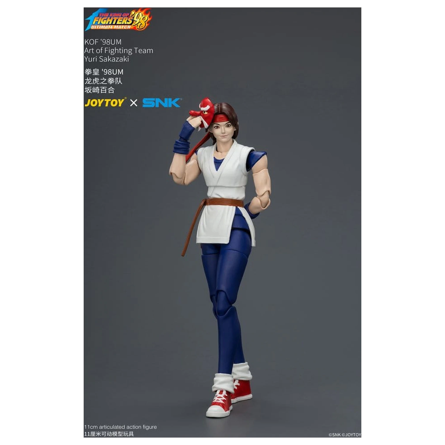 The King of Fighters '98 Ultimate Match Action Figure Yuri Sakazaki (Art of Fighting Team) 12 cm product photo